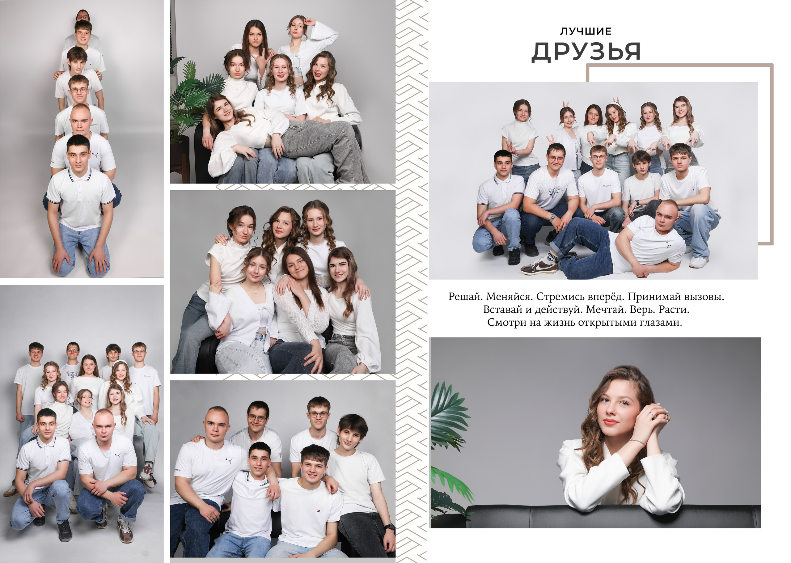 Выпускные альбомы. Фотограф в стиле Vogue в Орле