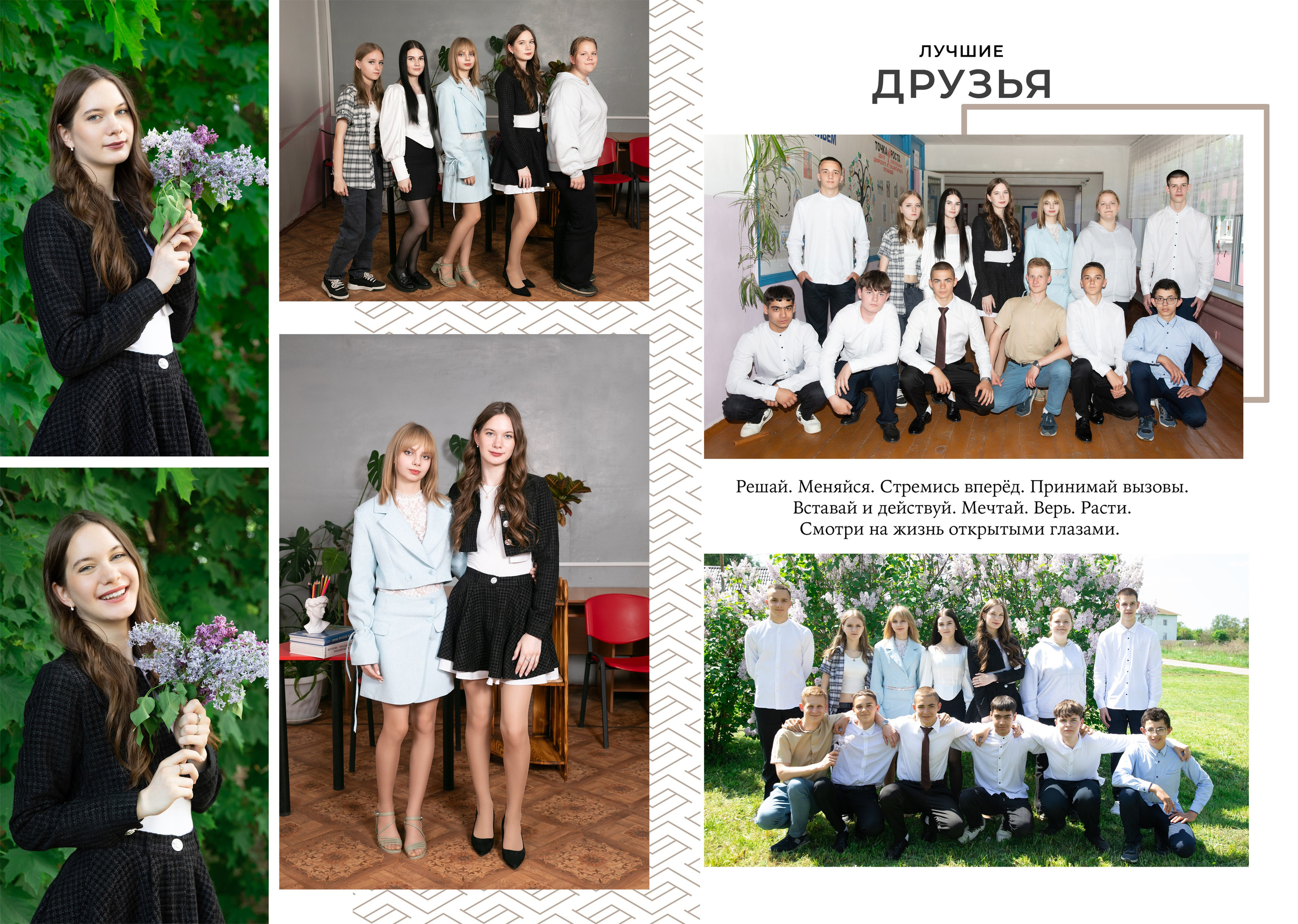 Выпускные альбомы. Фотограф в стиле Vogue в Орле