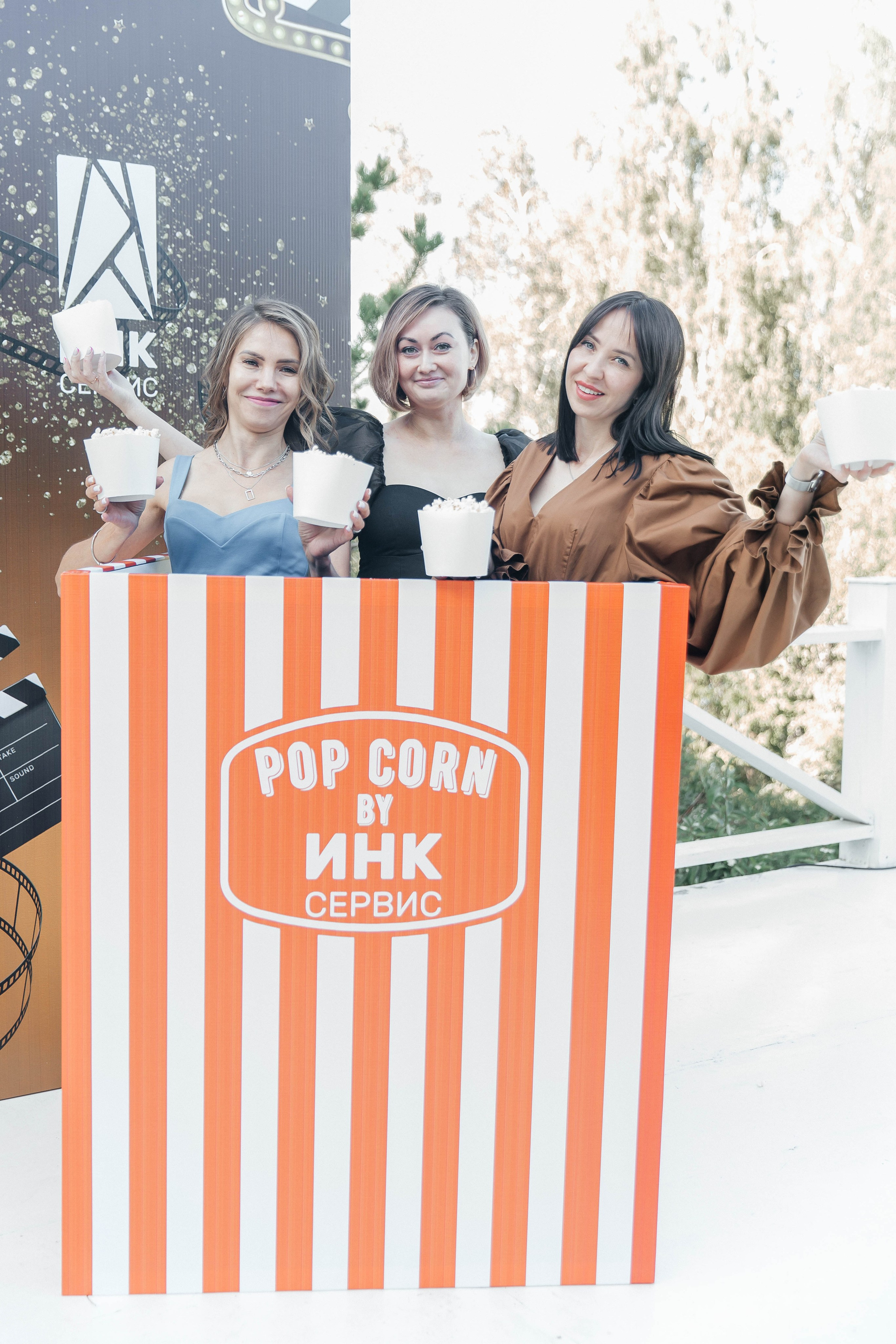 Корпоратив. Главная