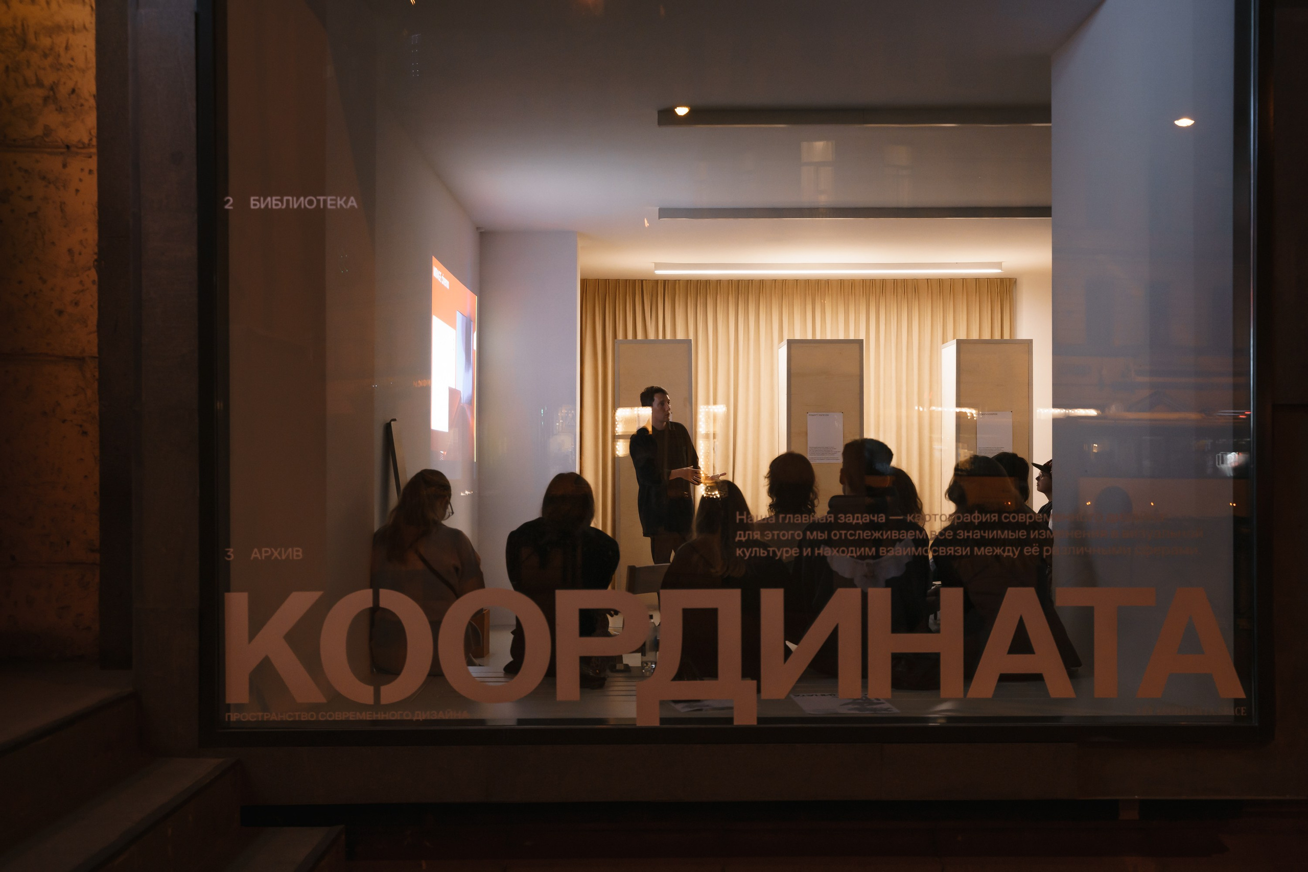 Мероприятия. Фотограф Арина Жирякова