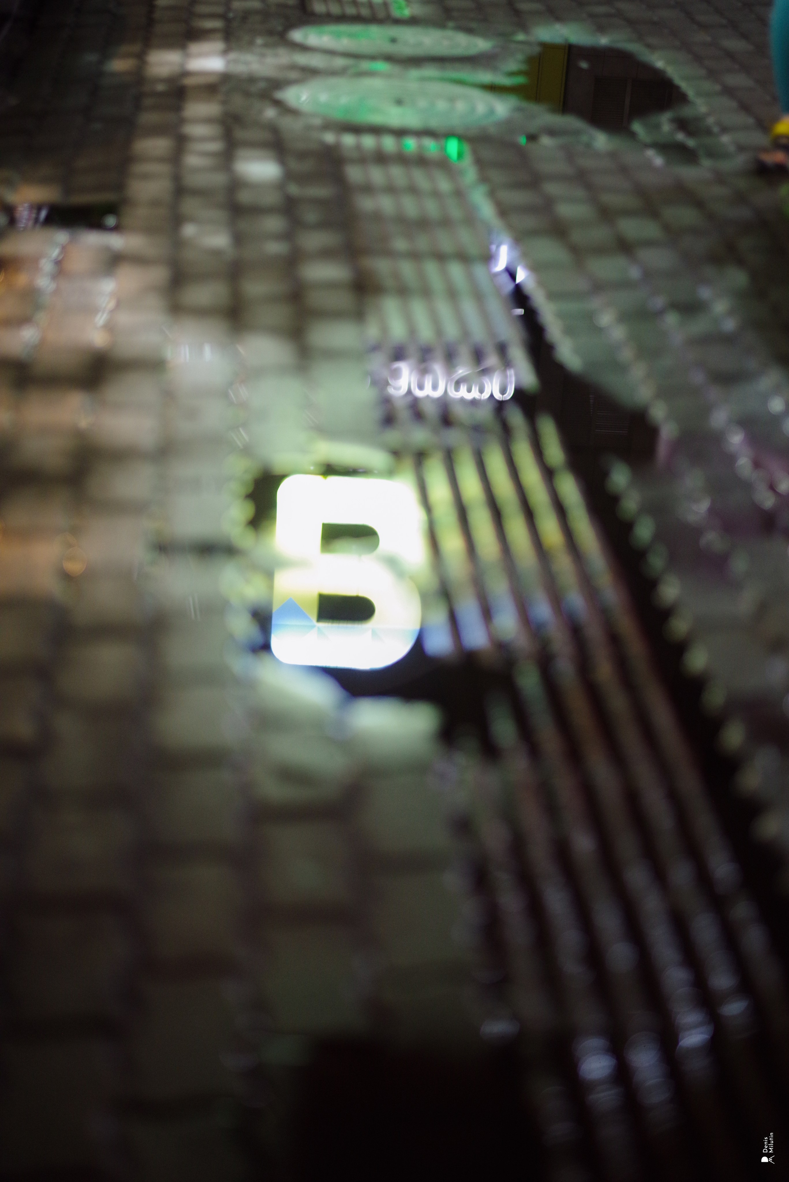 В отпуске с Артёмом. Портретный фотограф Денис Милютин