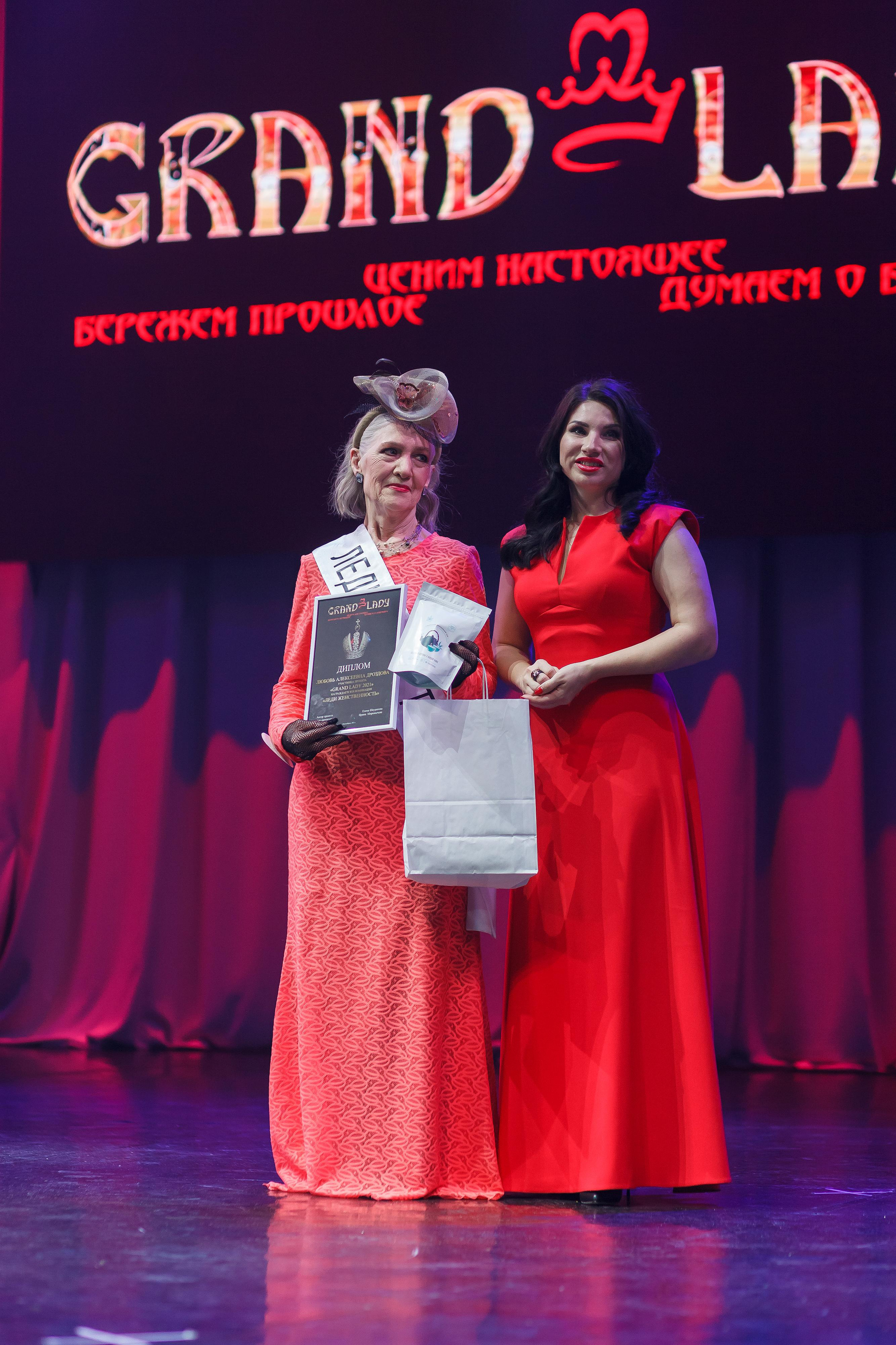 Финал Гранд леди Сибири 2021. Сергей Мамлеев видеоконтент в Москве