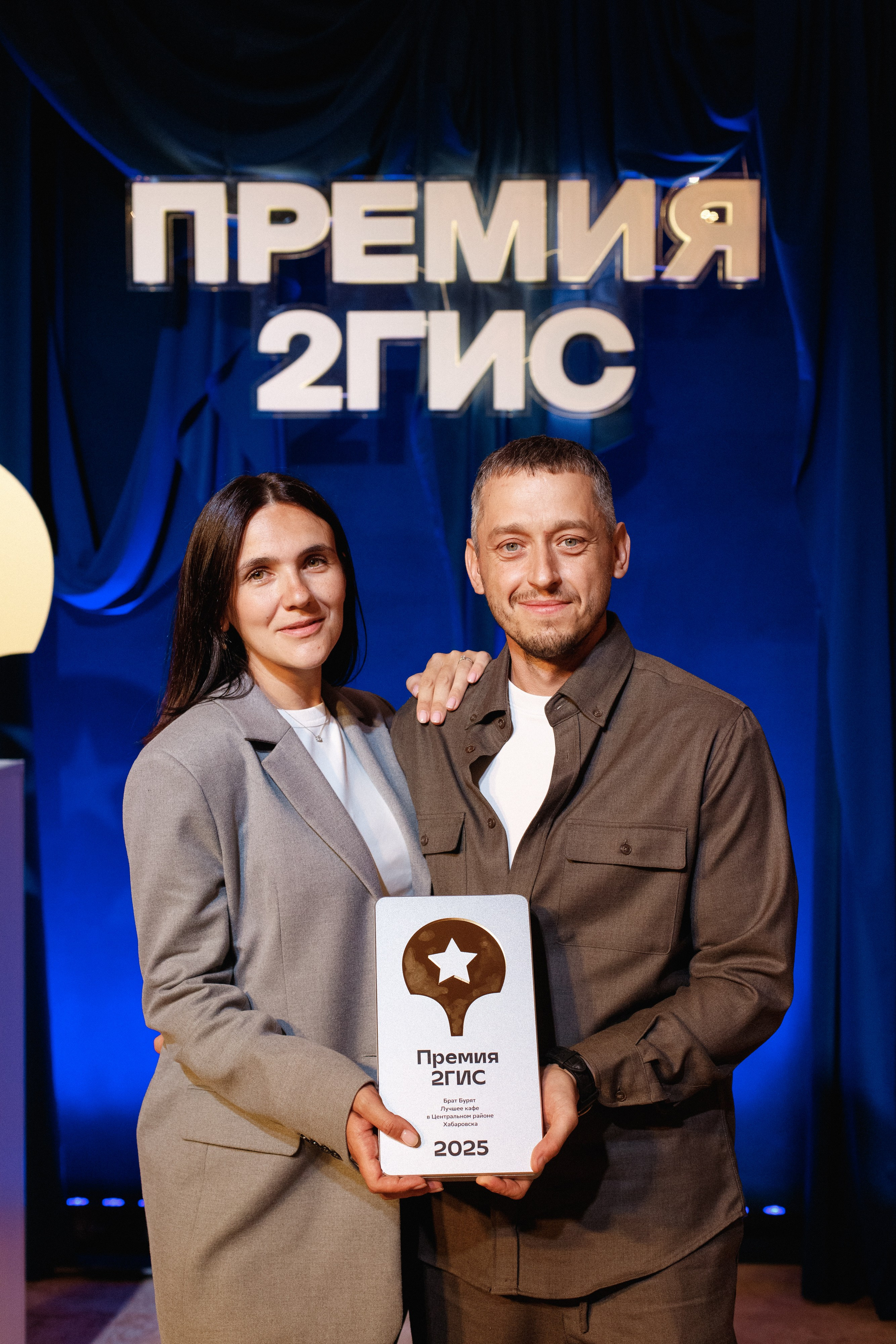 ПРЕМИЯ 2ГИС 2025 [PART I]. СВОИ. ФОТООТЧЕТЫ-СОБЫТИЯ-МЕСТА