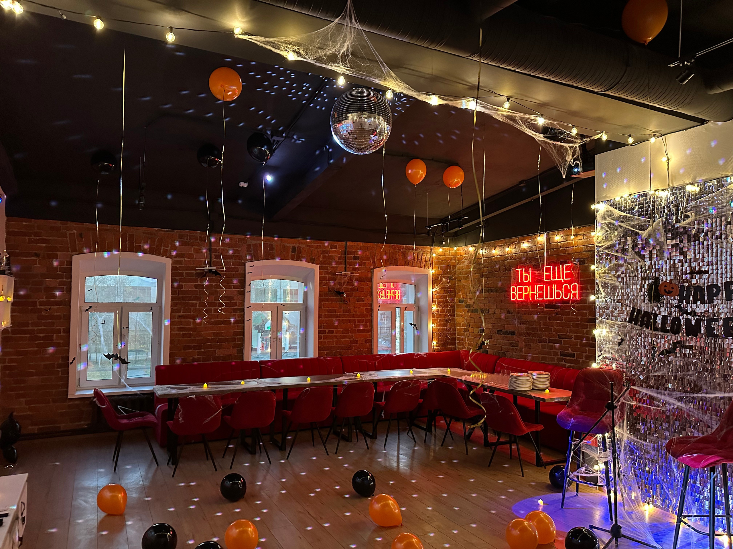 Кинозвезда. Izmailov loft