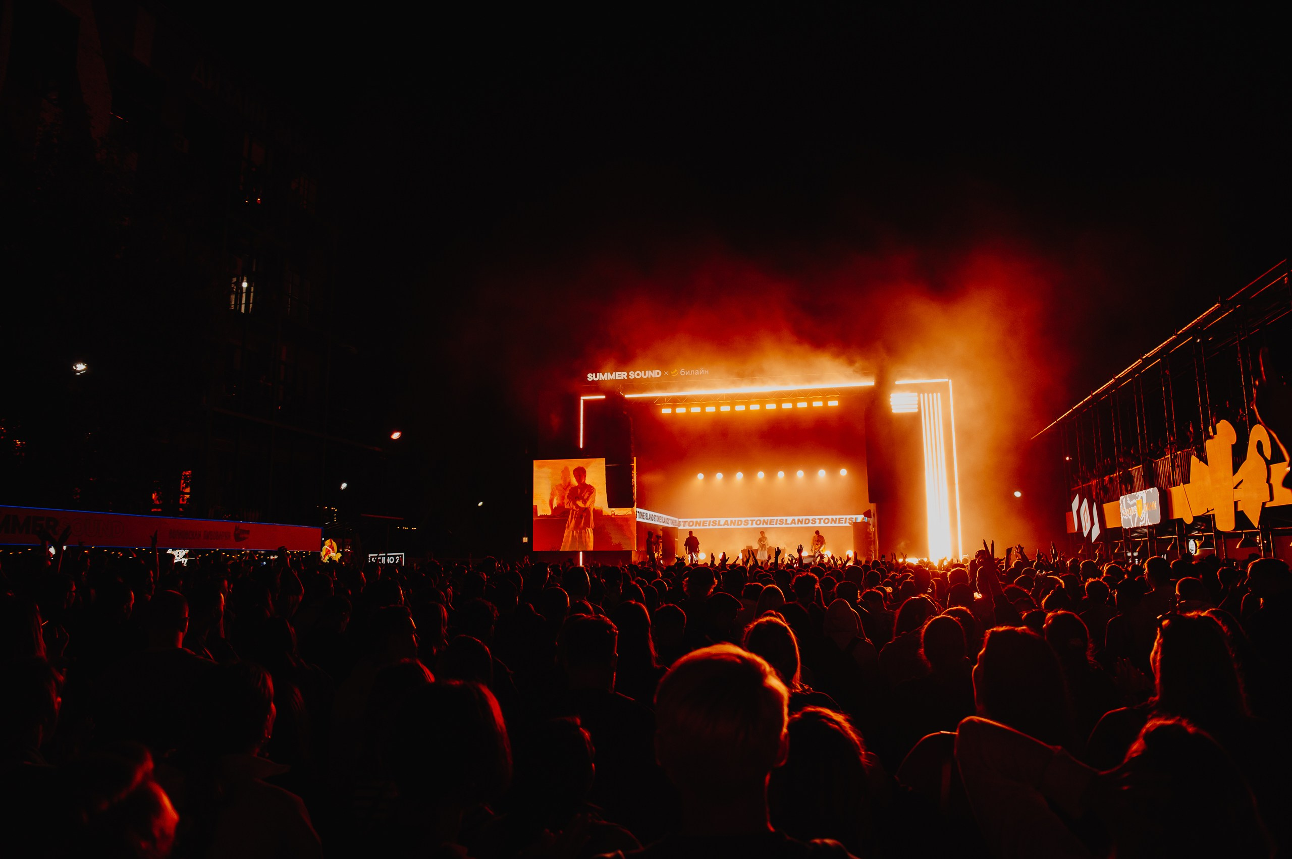 SUMMER SOUND / 2024. OOPS