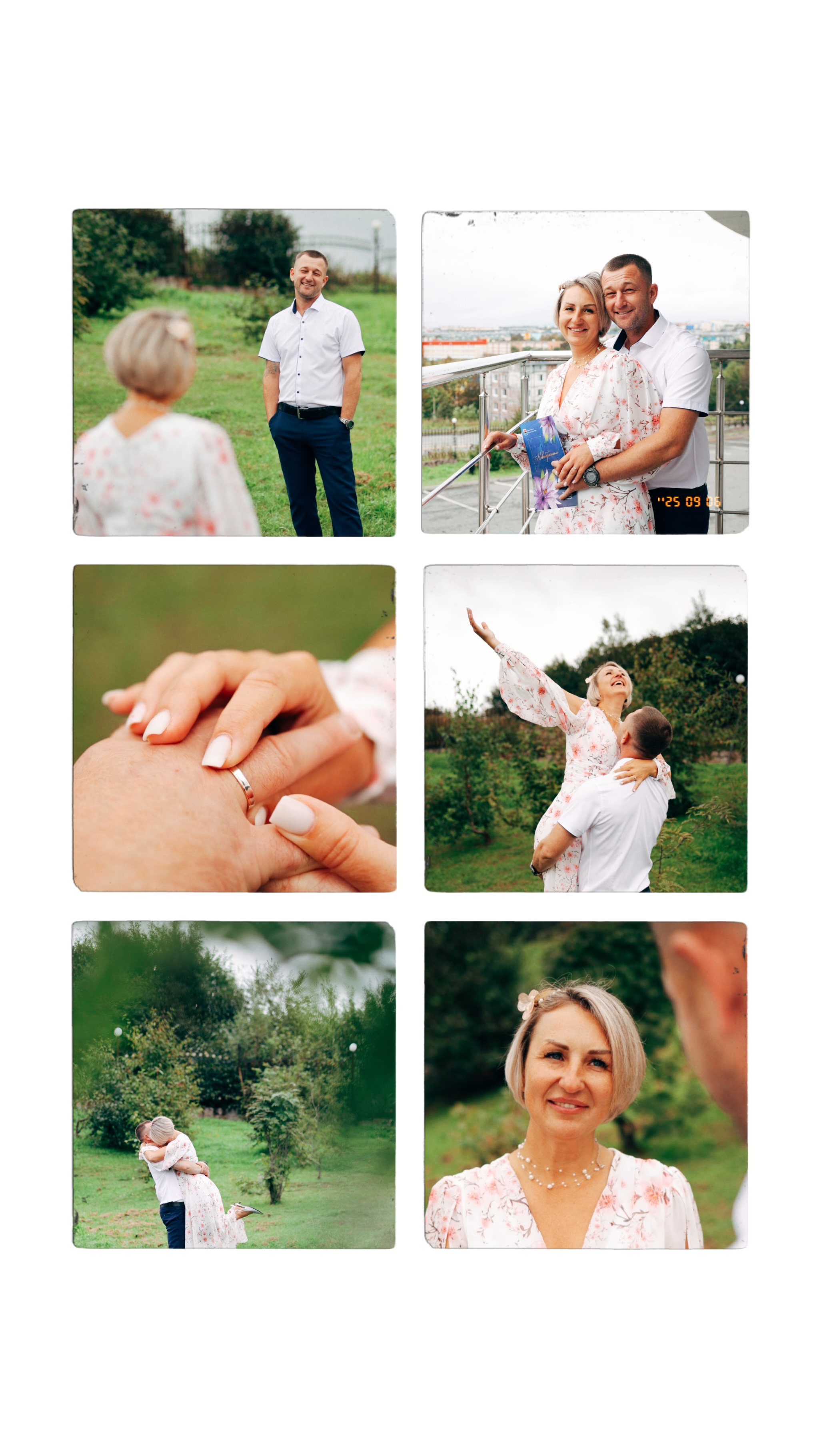 Артём и Ирина