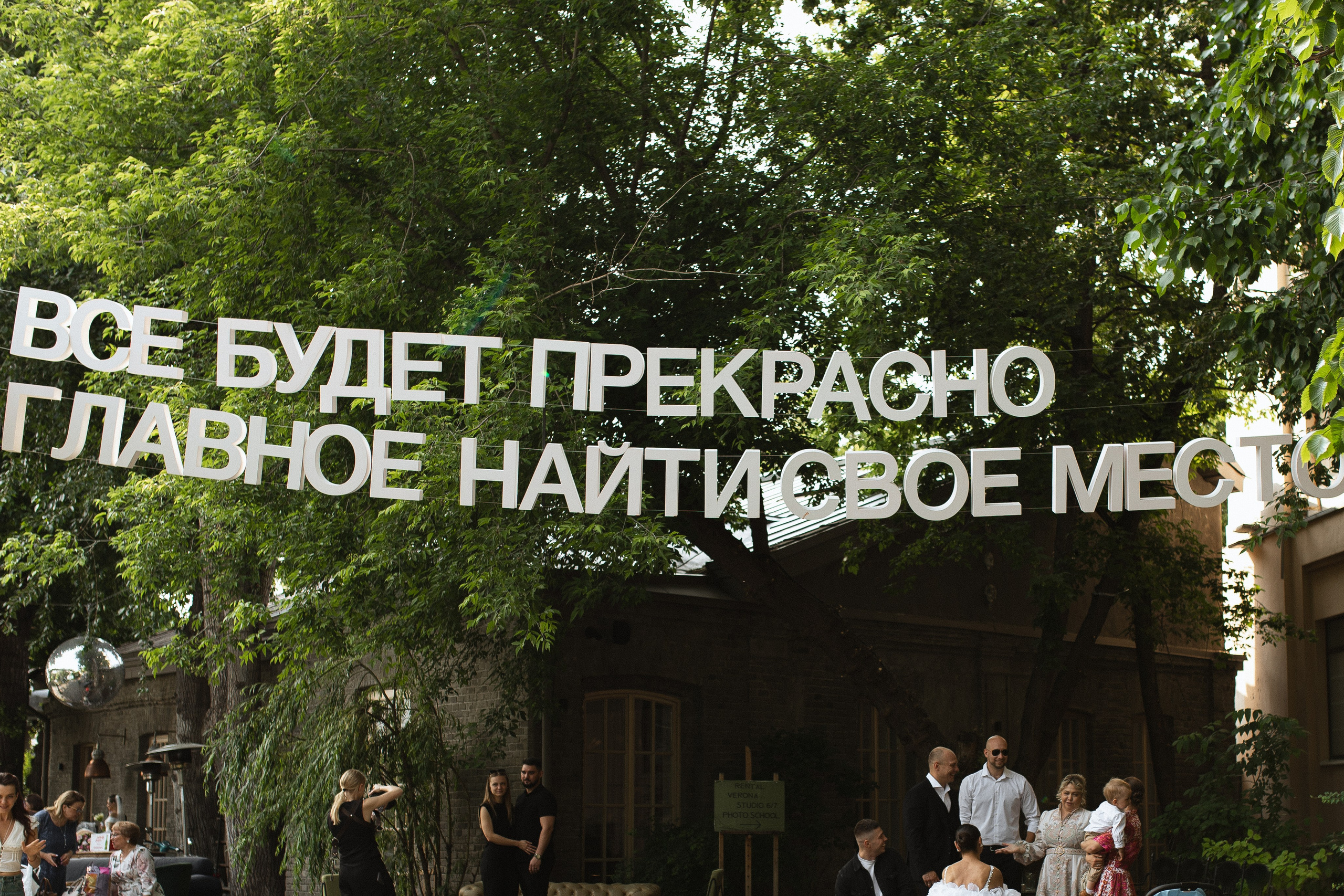 Фокус на свете. Фотограф Вышний Волочек/Тверь/Москва/Санкт-Петербург