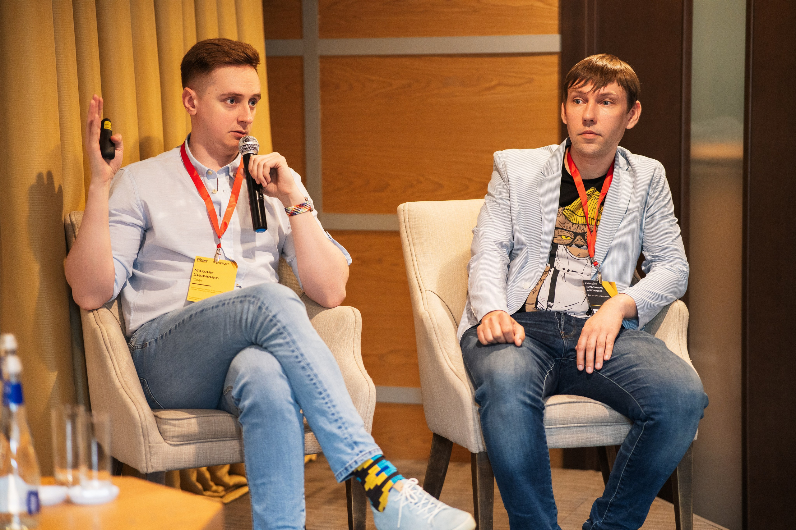 Конференция | 1С. Фотограф на любое событие в Кемерово