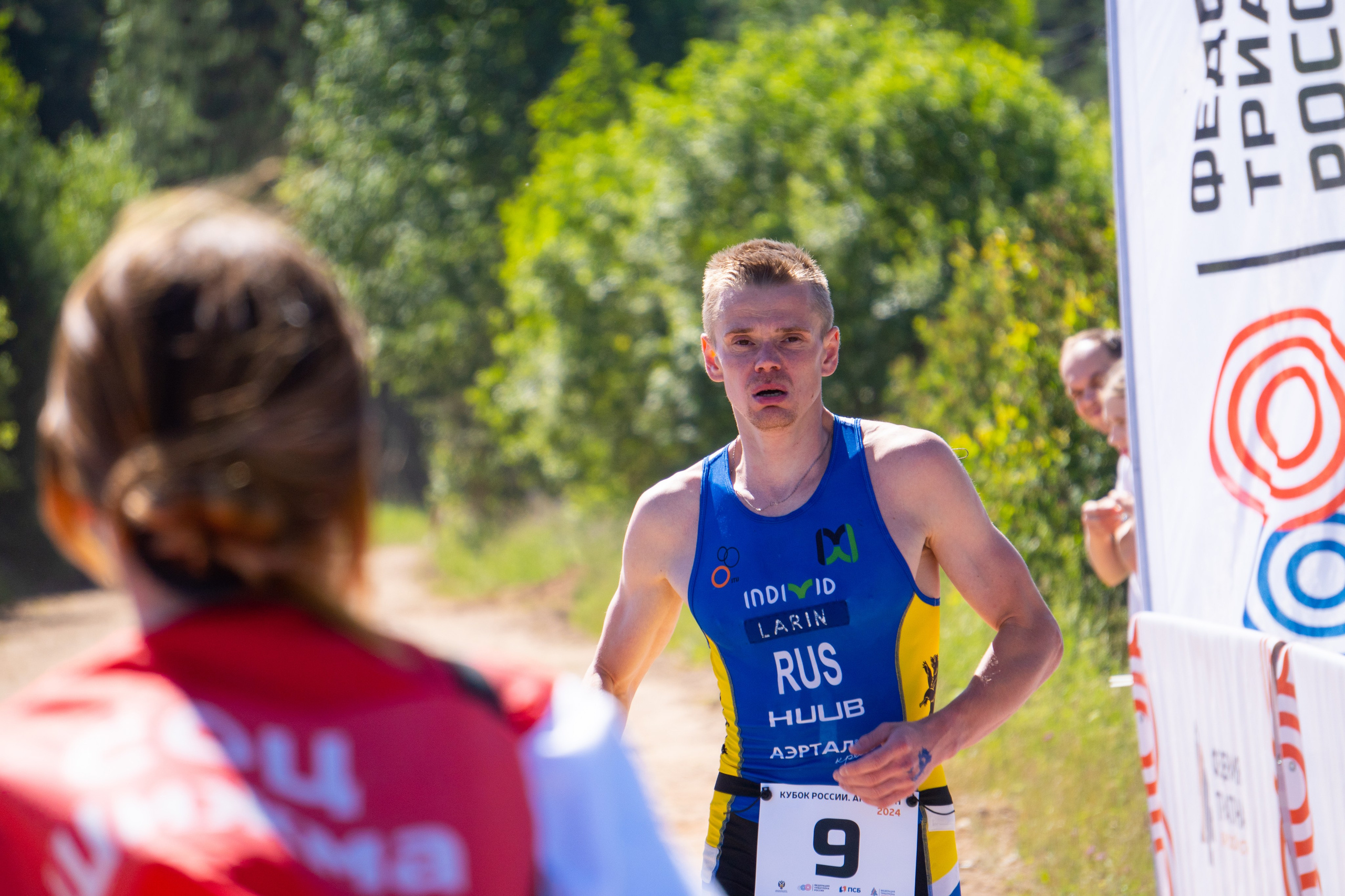 Спорт. Фотограф София Александрова
