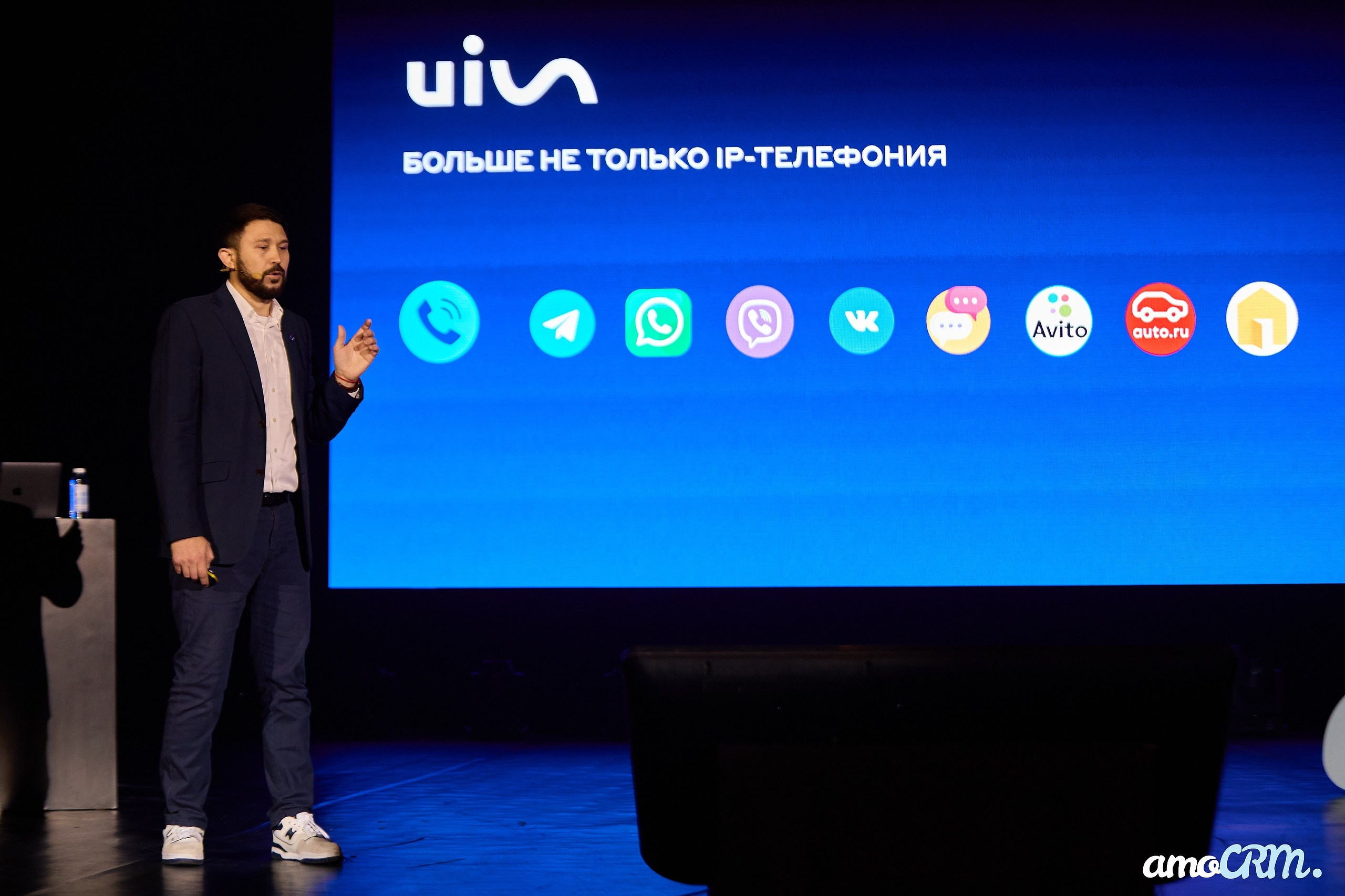 CRM Days от AmoCRM. Фотограф Валерий Сабрам