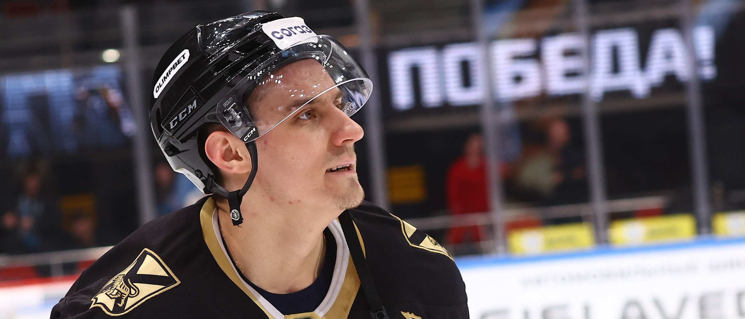 Спорт. Репортажный фотограф во Владивостоке