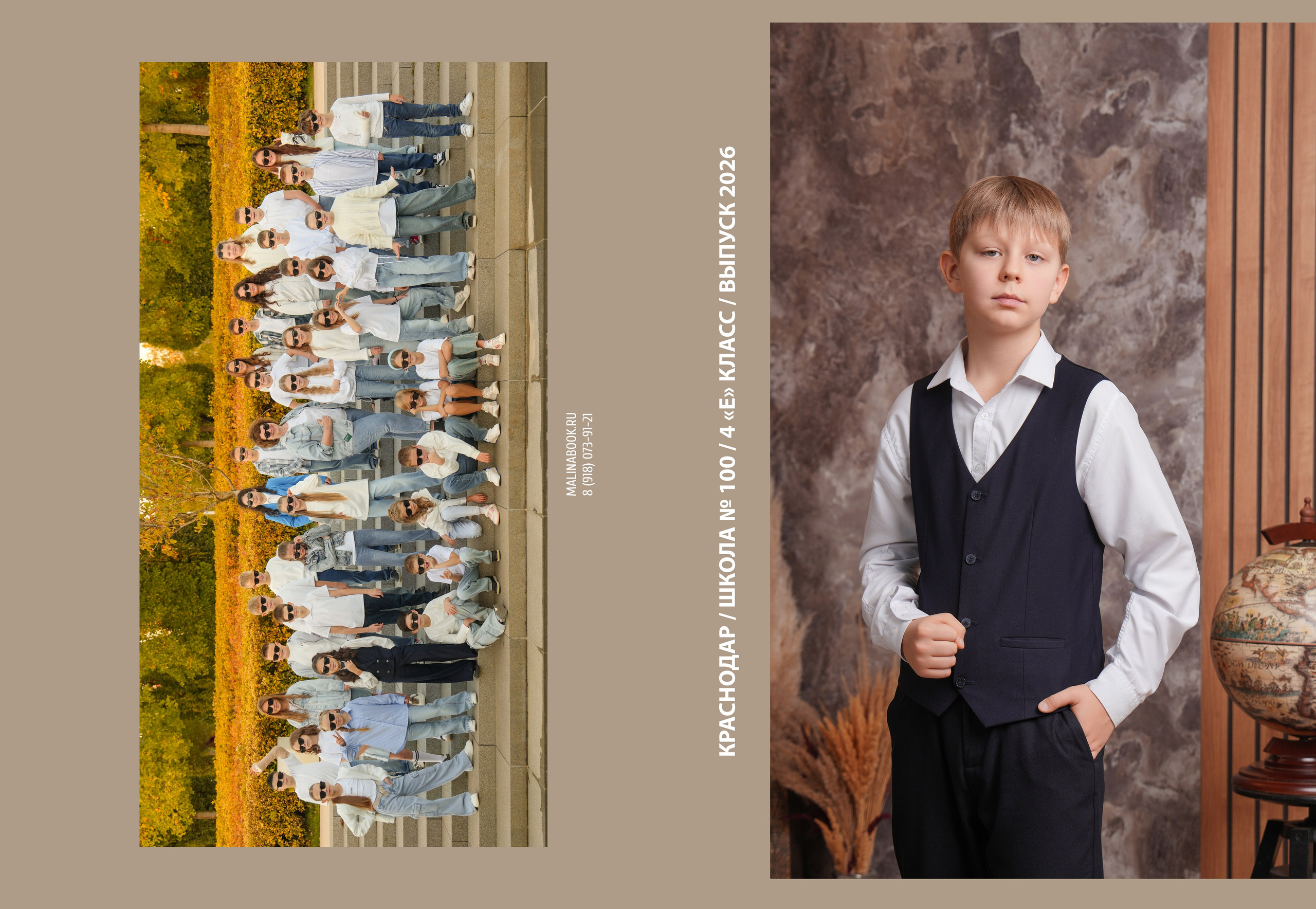ШКОЛА 100 4 Е. Красивый выпускной альбом в Краснодаре