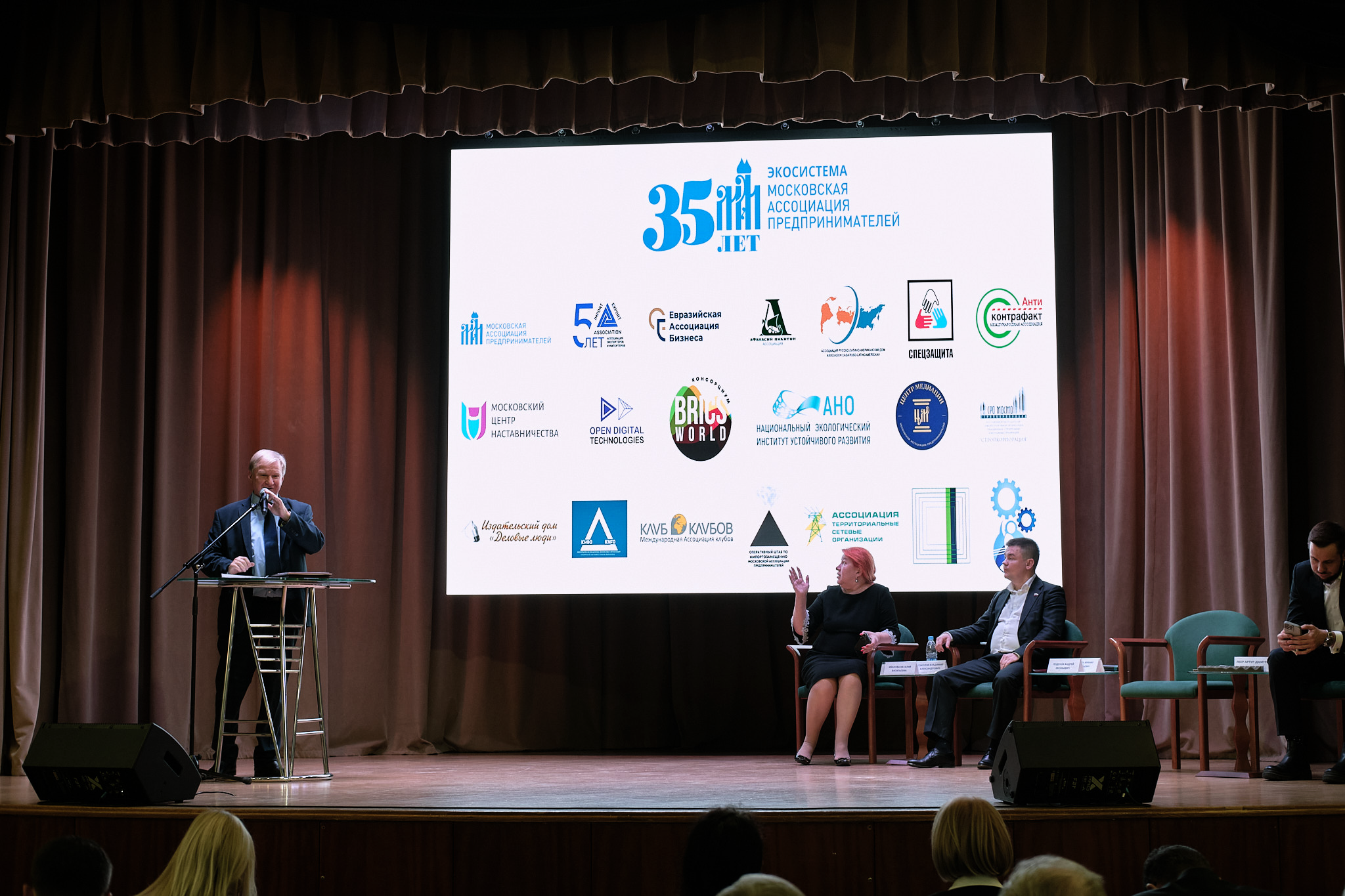 35 лет МОО МАП. Фотограф Татьяна Рымар