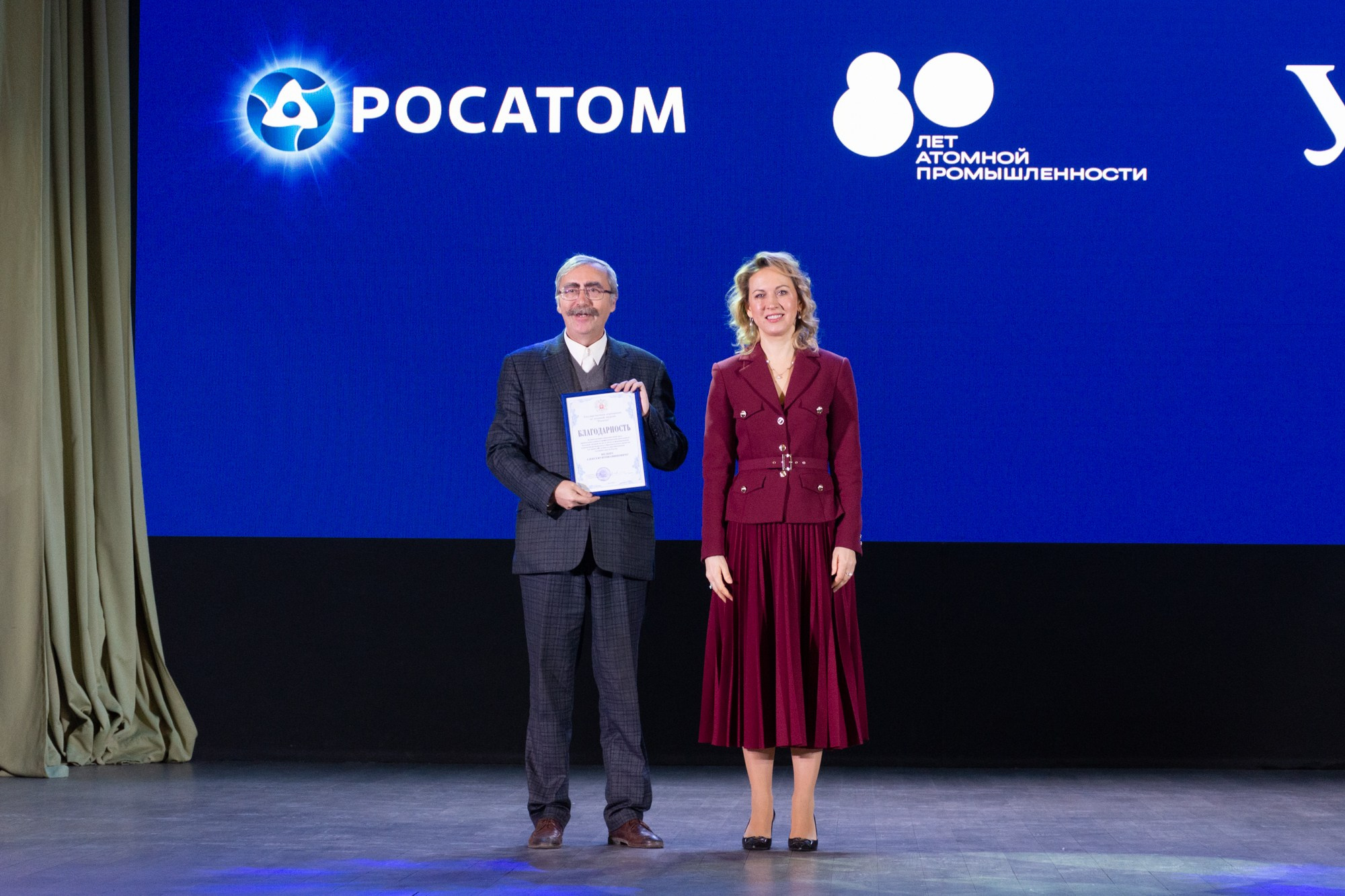 Атом фест Екатеринбург. Фотограф Максим Буряк