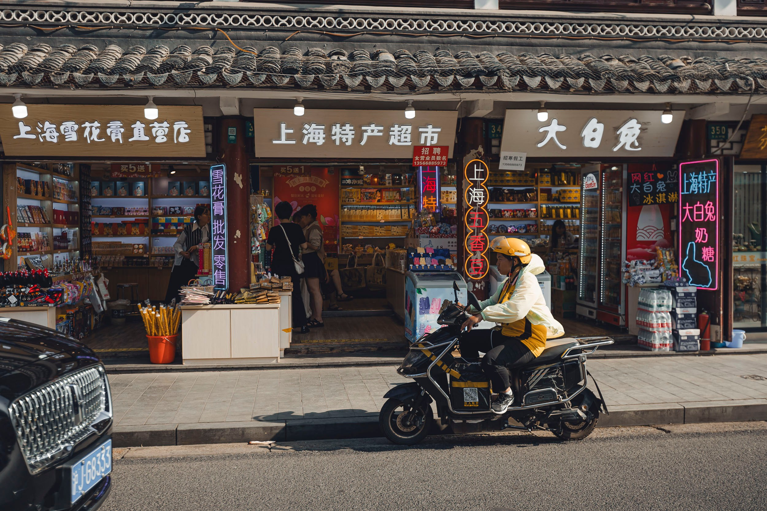 China, Shanghai. Репортажный фотограф Андрей Герасимов