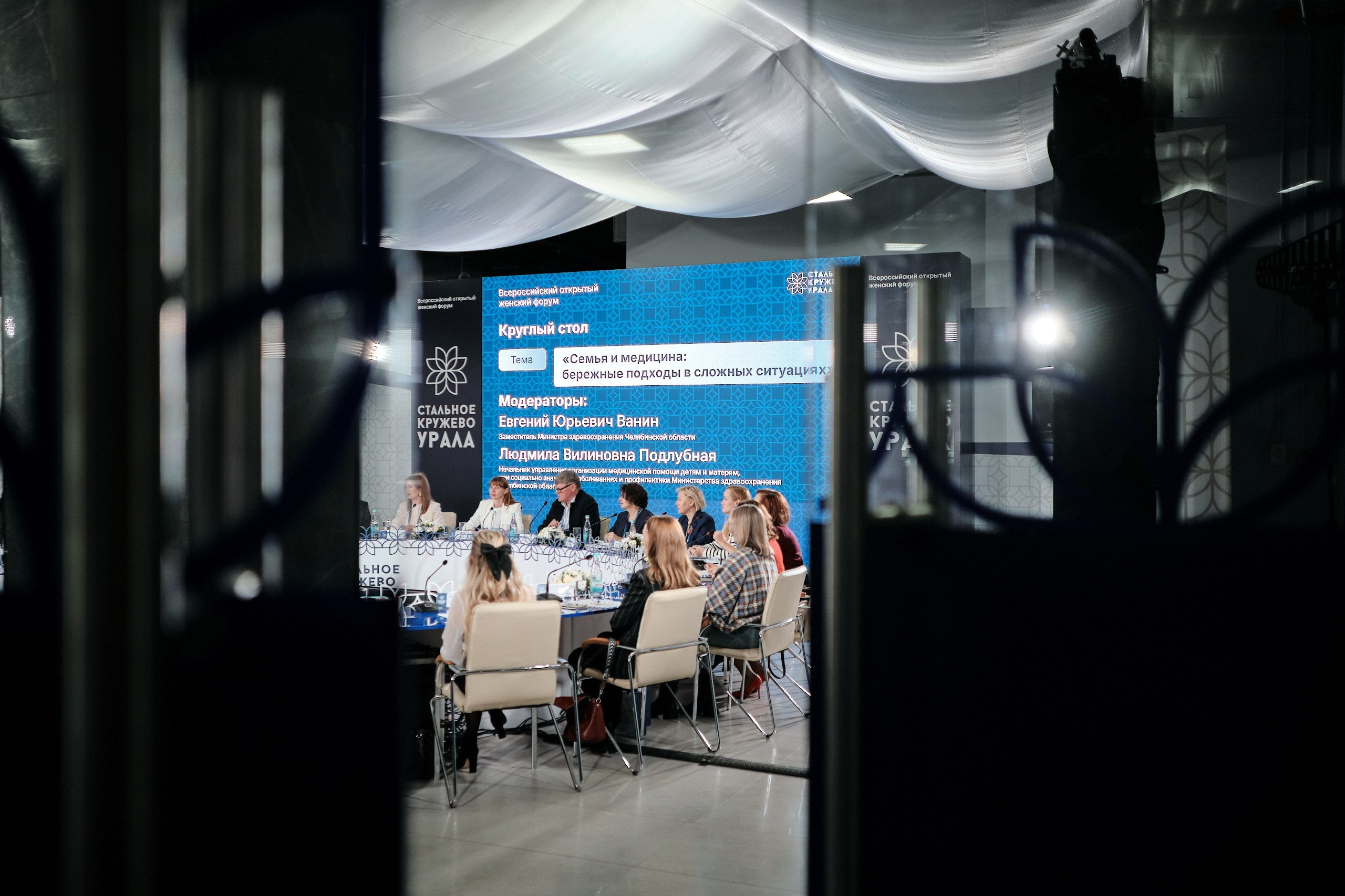 «Стальное кружево Урала» — 2024. Матвей Яворский — фотограф в Челябинске