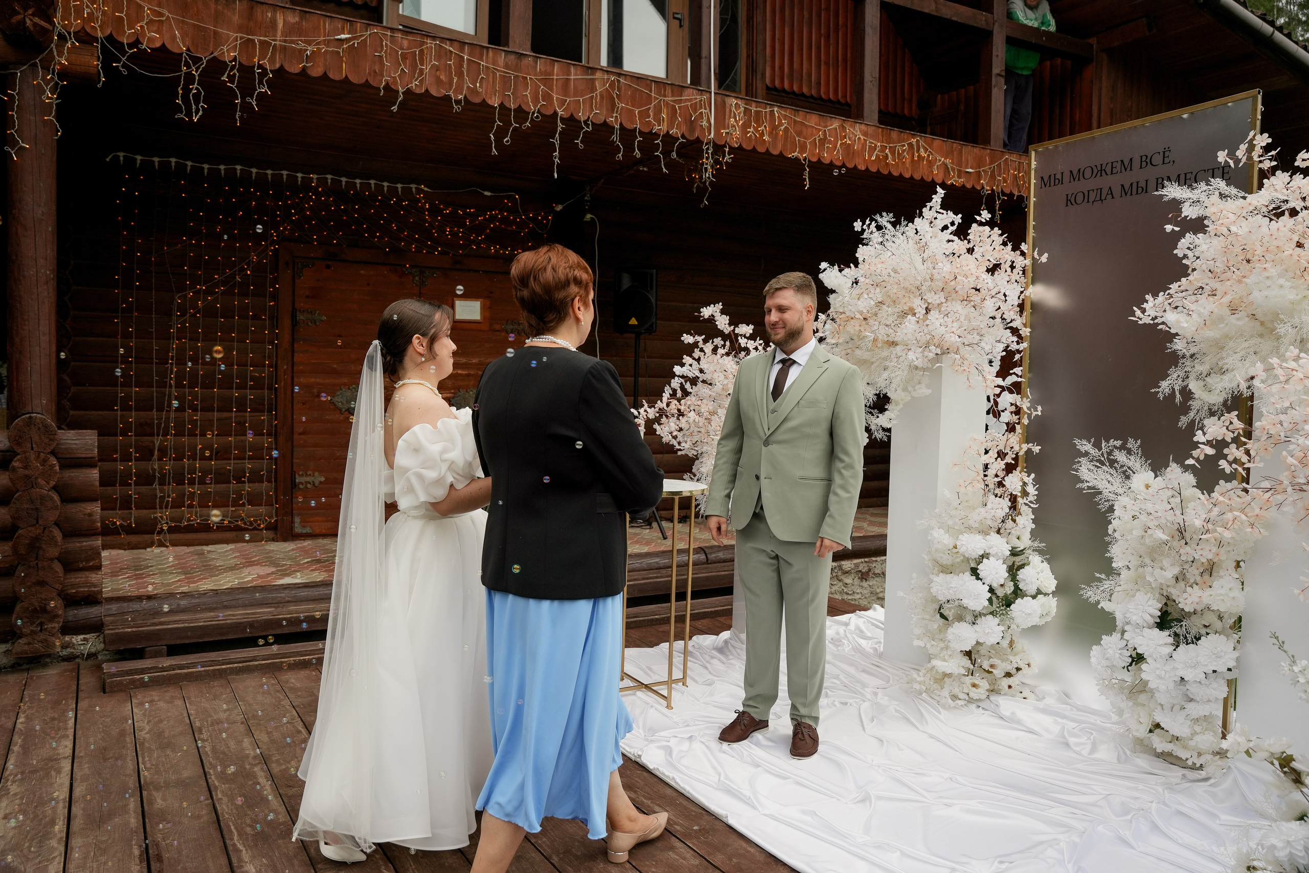 Дмитрий и Екатерина 14/06/2025. Фотограф в Смоленске Ольга Давыдова
