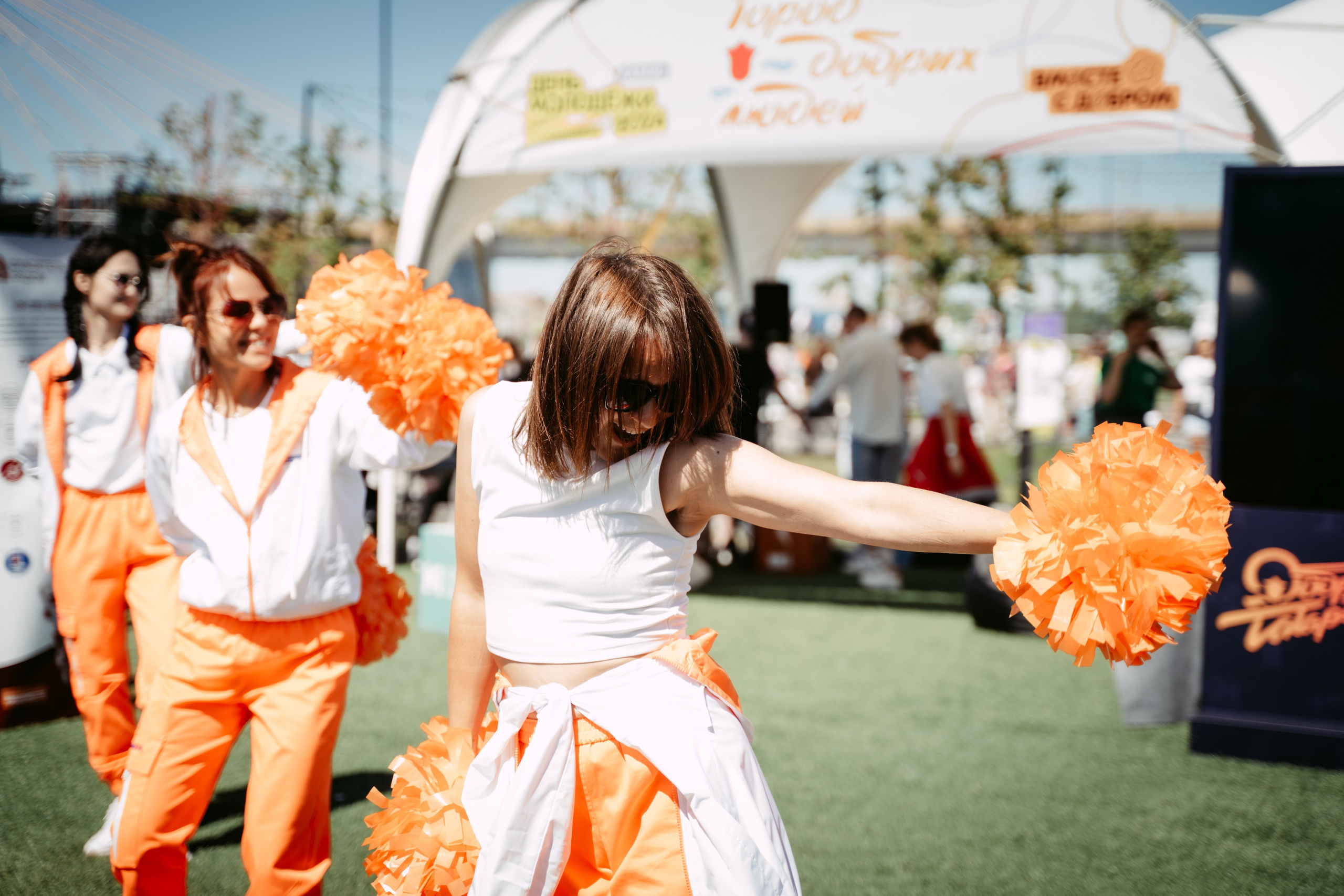 День молодежи 2024. Главная