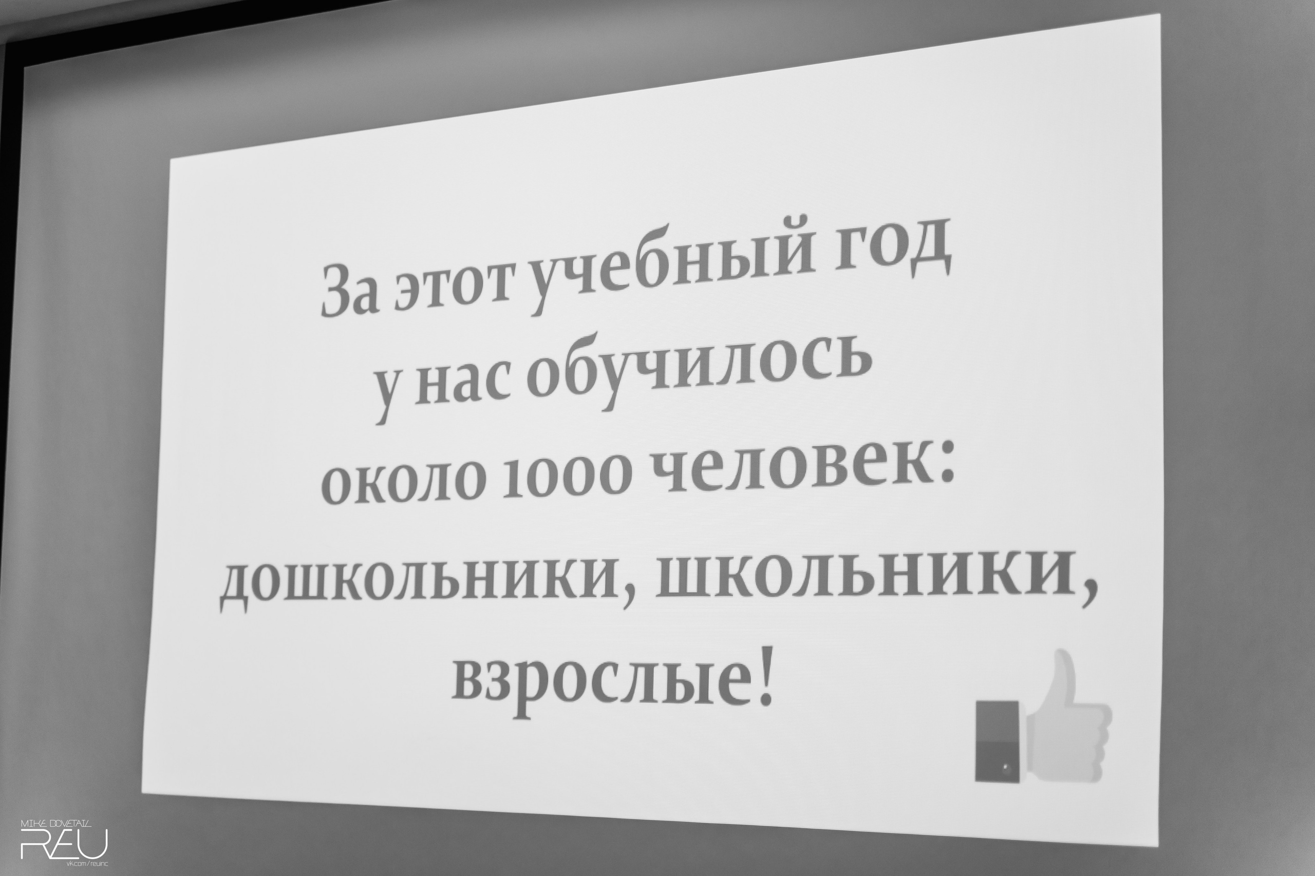 ВЫПУСКНОЙ ШКОЛЫ «Язык Для Успеха» 2023. Mike Dovetail | Портретный и репортажный фотограф