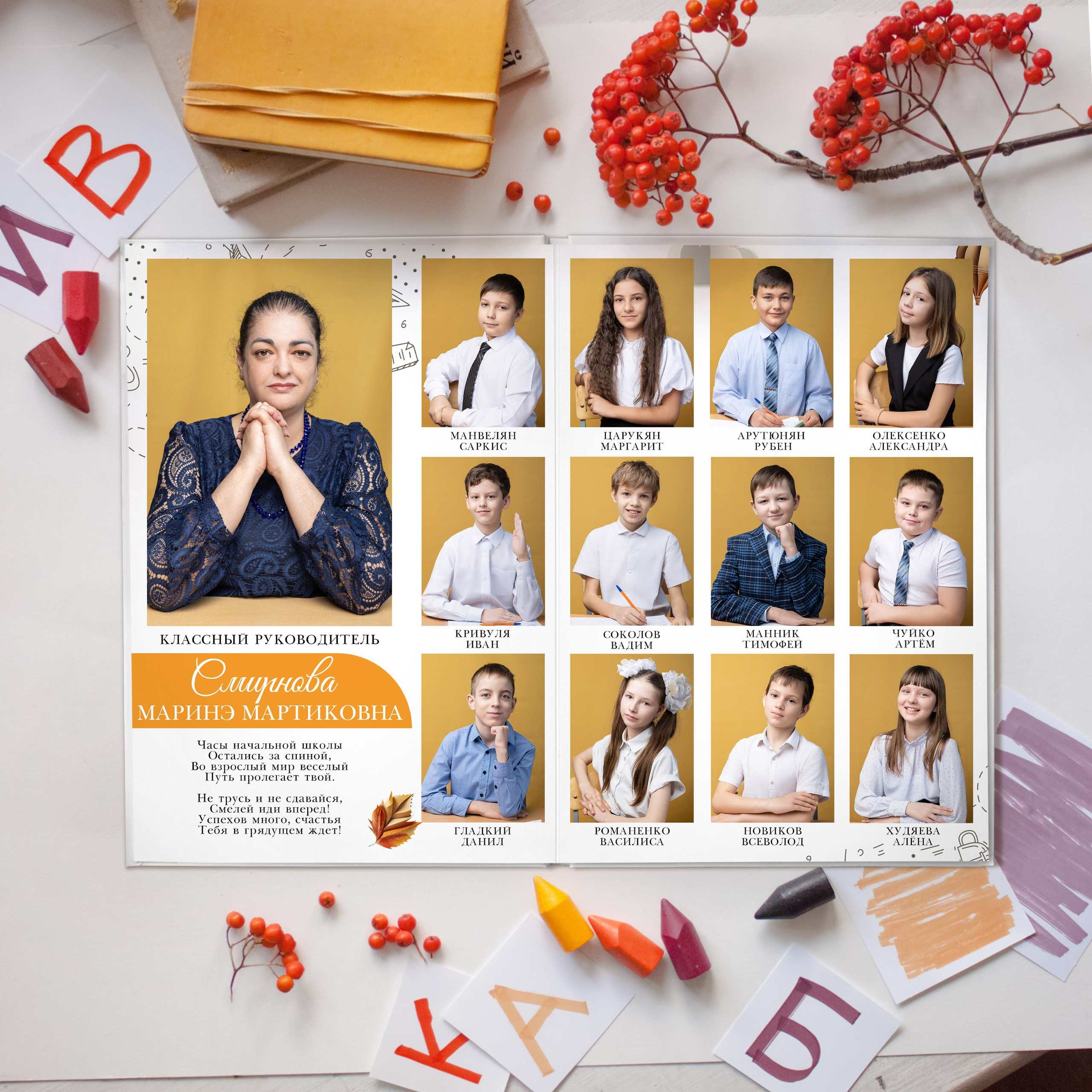 Выпускные альбомы Майкоп, Краснодар Елена Золотарева