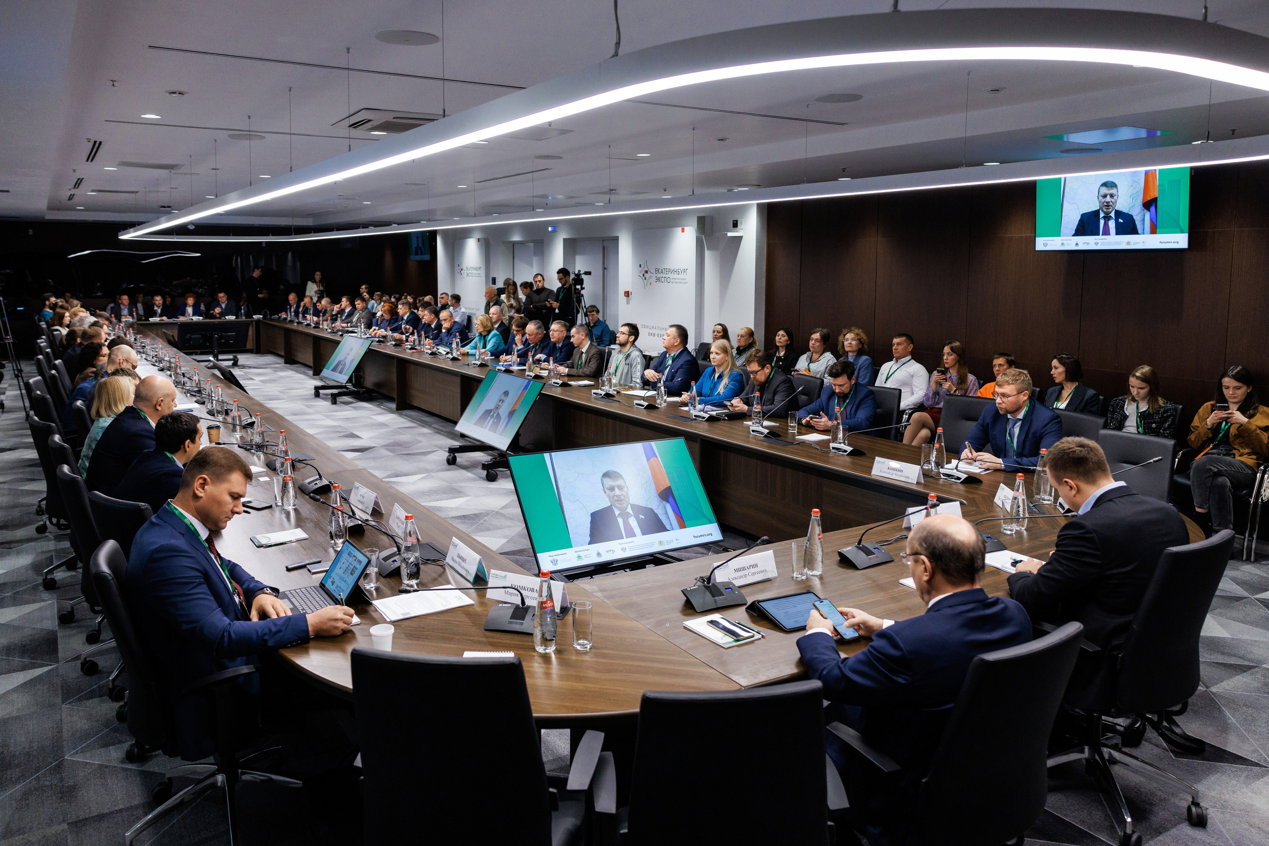 «Города России».Общероссийский форум. Фотограф Виталий Хайлов, Екатеринбург