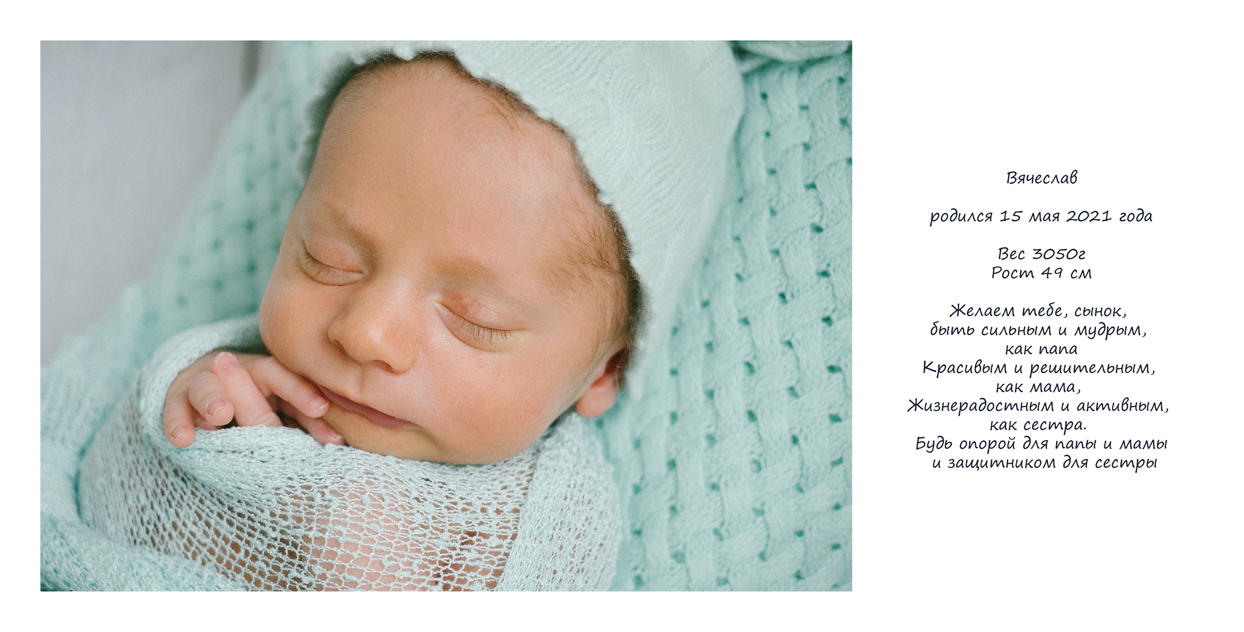 Книга Вячеслав. Алёна Орлова Портретный фотограф Москва