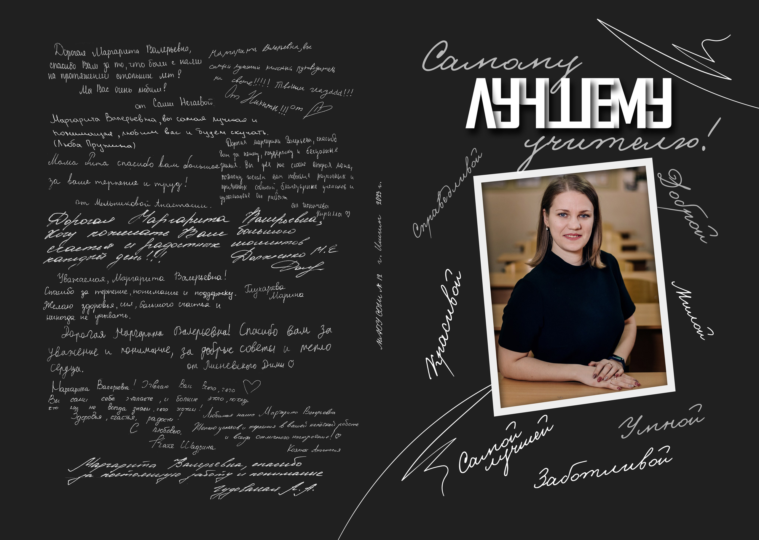 Шаблон фотокниги «Shadows». Фотограф — МАРИЯ МЕДВЕДЕВА