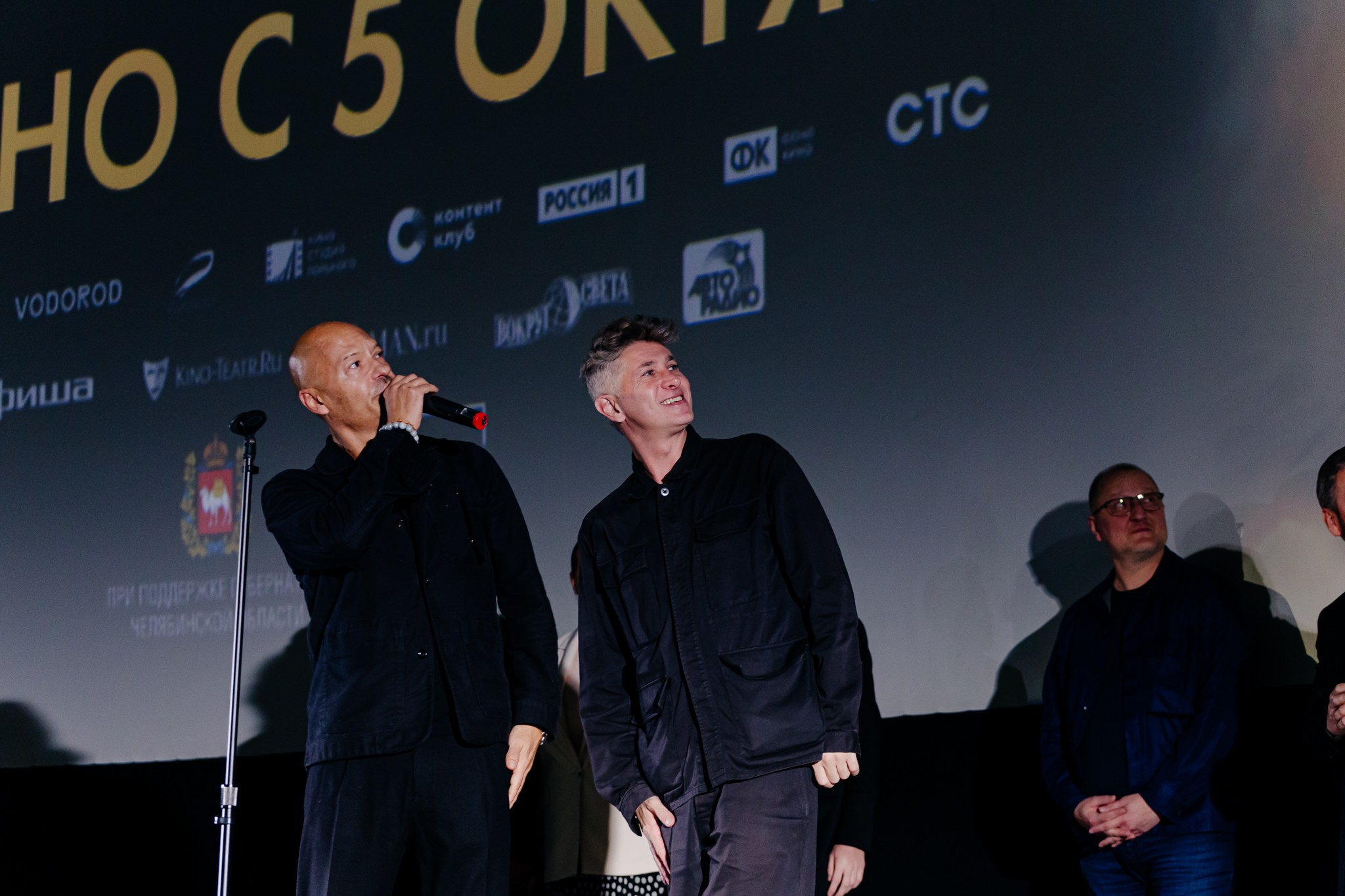 «Повелитель ветра» Предпремьерный показ 2023. Фотограф из Челябинска Ника Варгот