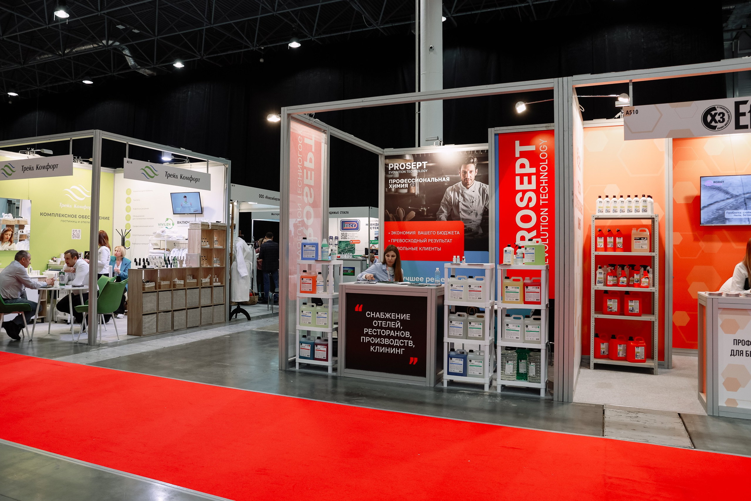 Дни ритейла в Сибири 2025. Фотограф Юлия Мальцева