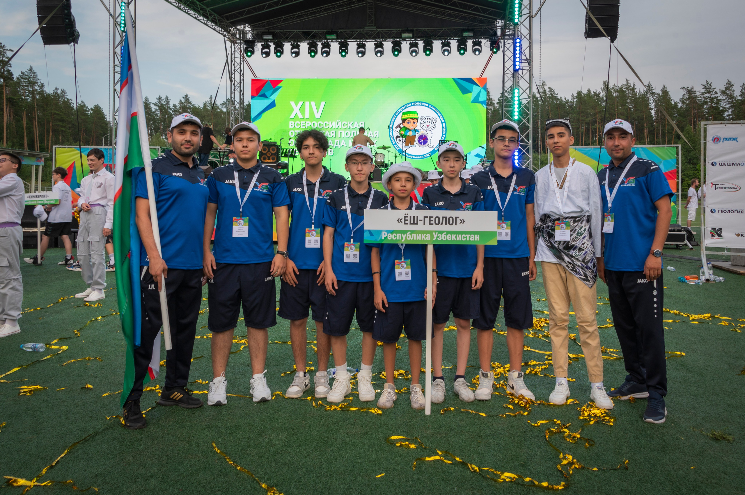 Полевая олимпиада Юных геологов. Фотограф Роман Адлер
