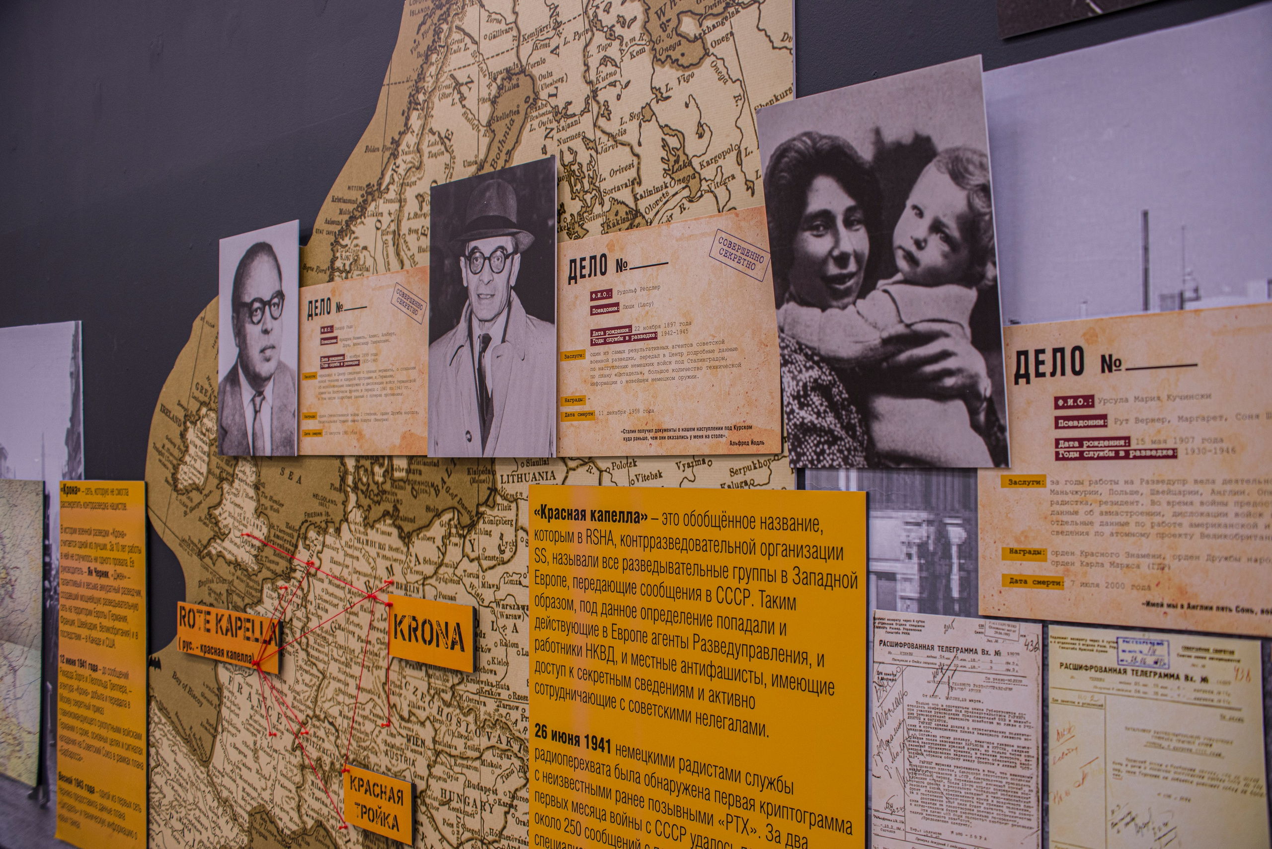 Выставка «Военная Разведка. Гриф Секретно». Фотограф Роман Адлер