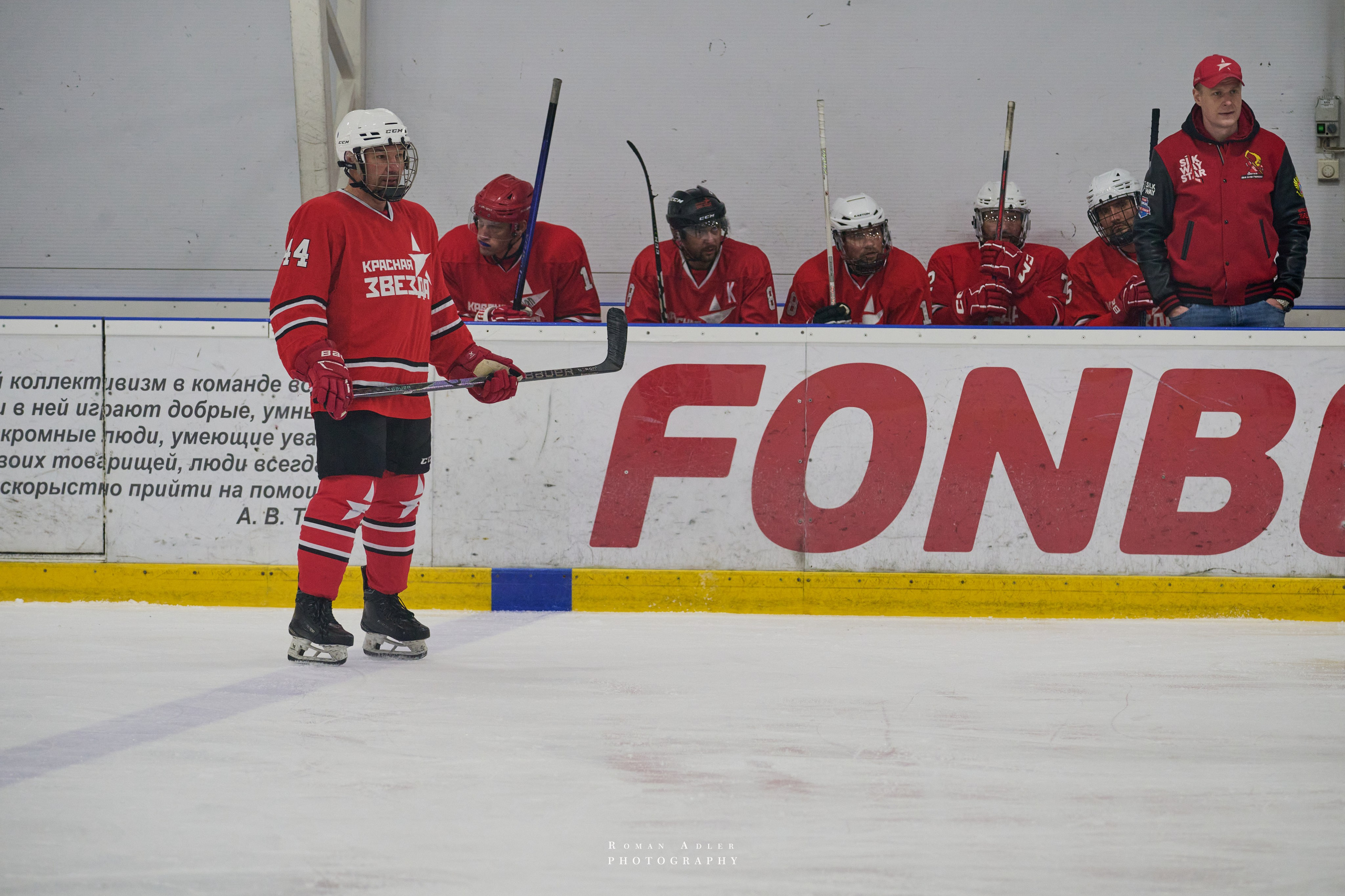 Плей-офф Кубка Чагина 2026. Фотограф Роман Адлер