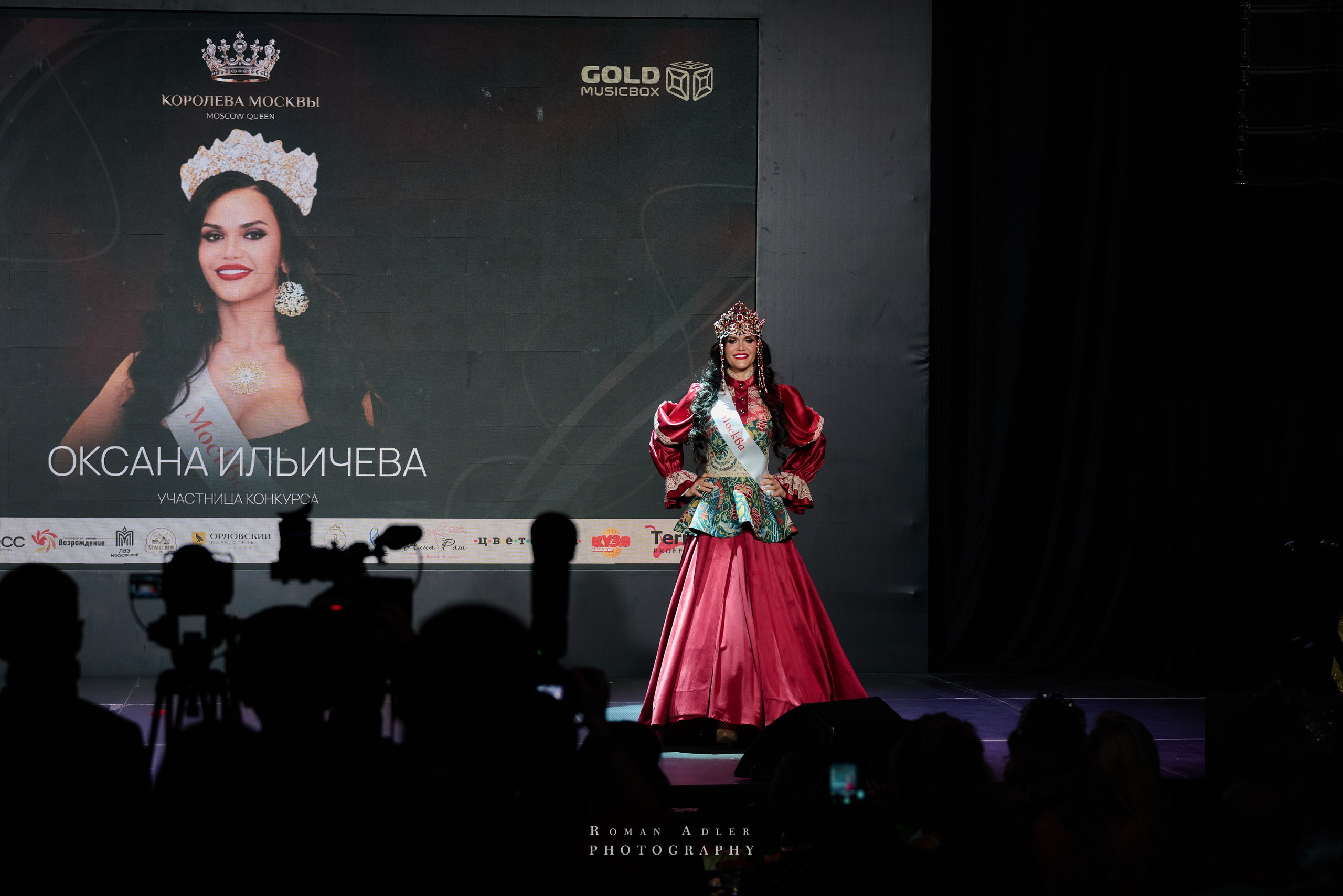 Королева Москвы и Московской области. Фотограф Роман Адлер