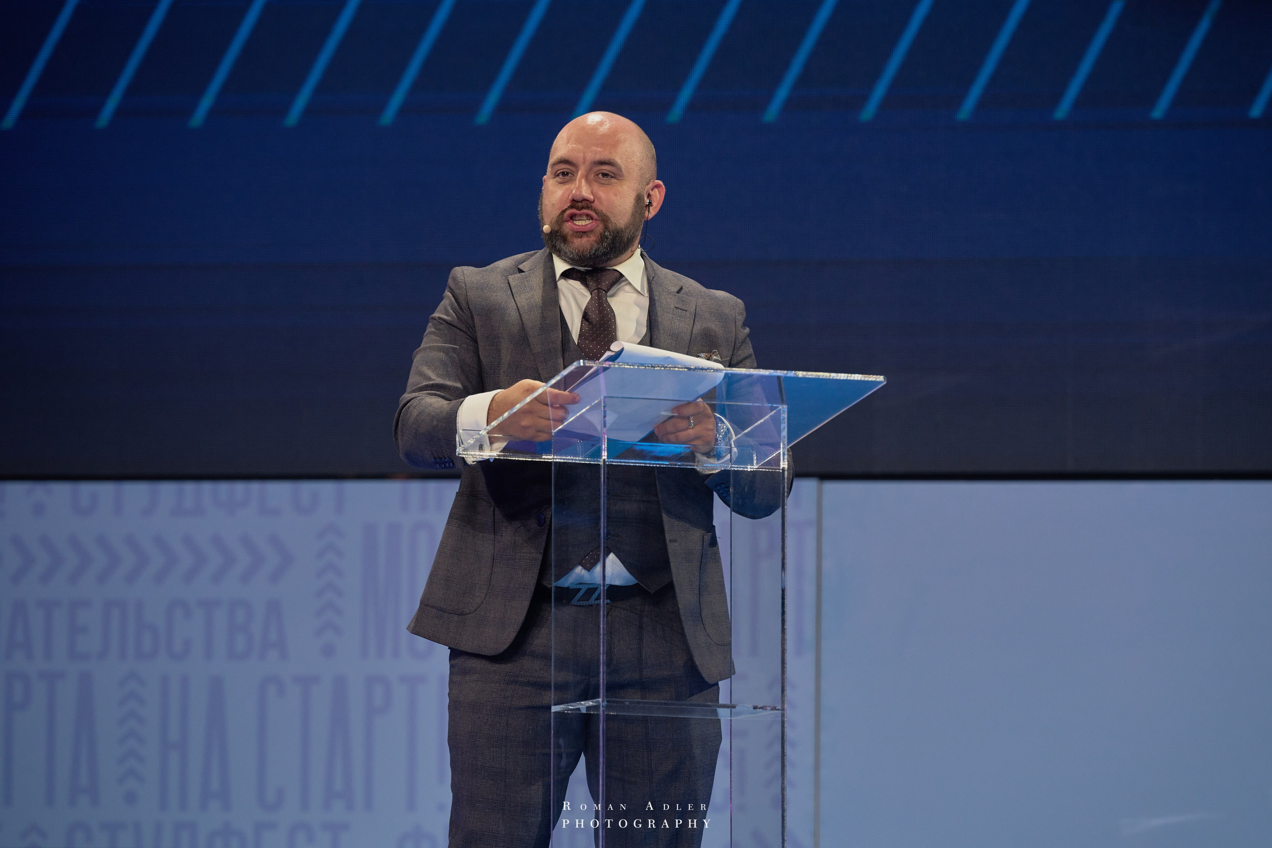 Студфест 2025 Москва. ВТБ Арена. 24 января 2025 года. Фотограф Роман Адлер