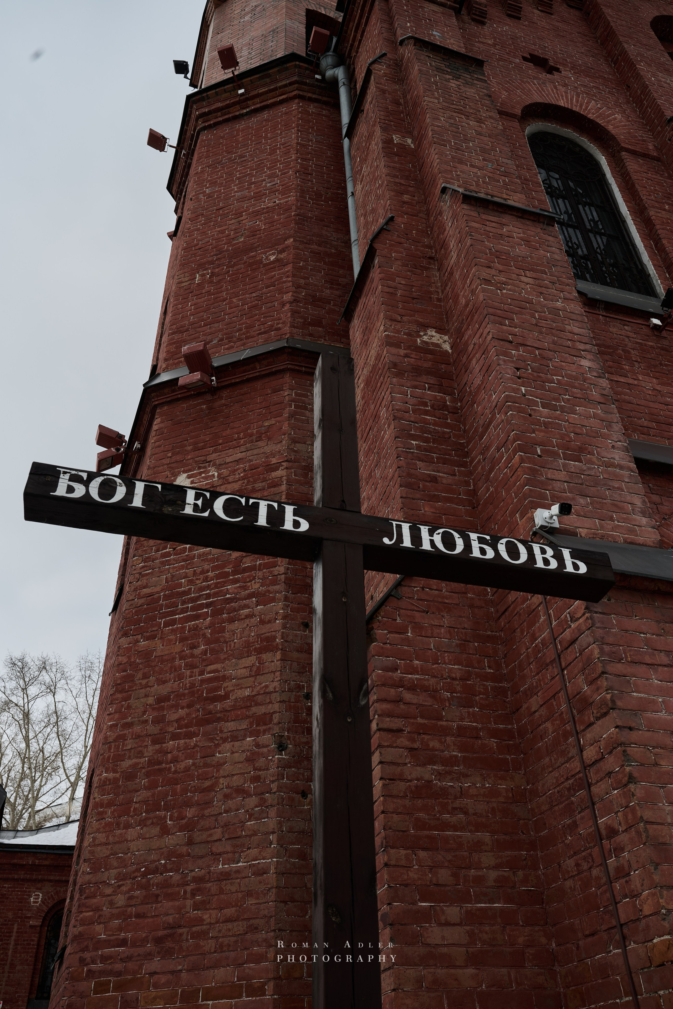 Тобольск. Март 2025. Фотограф Роман Адлер