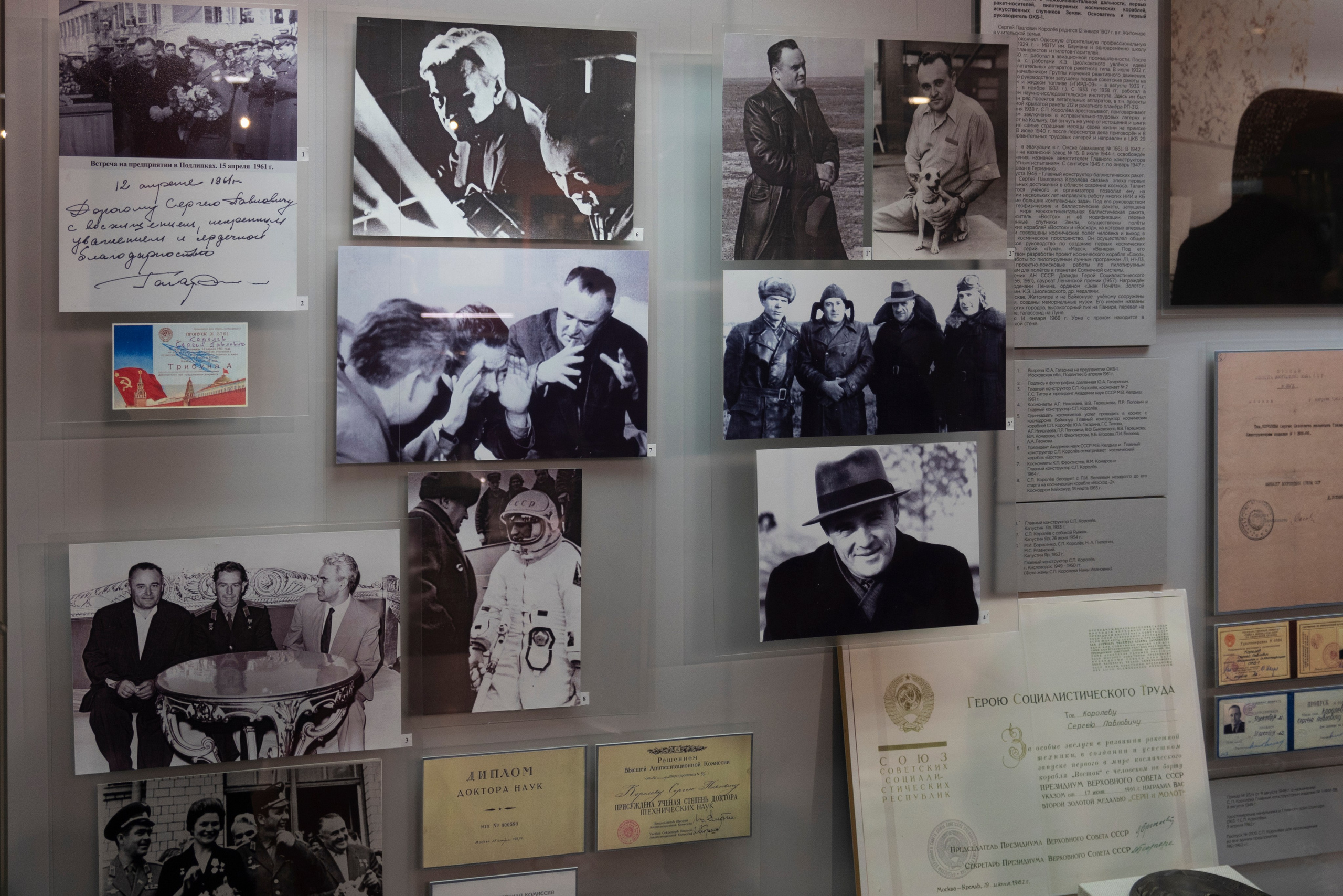 Музей космонавтики. Москва. ВДНХ. Фотограф Роман Адлер