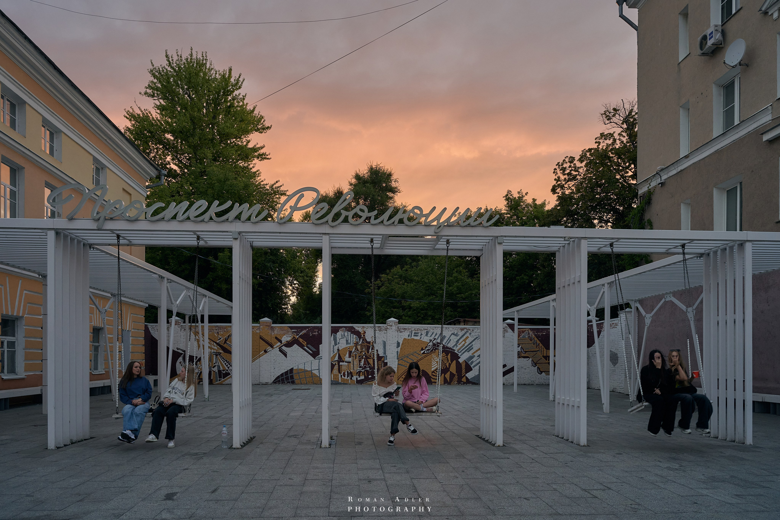 Воронеж. Август 2024. Фотограф Роман Адлер