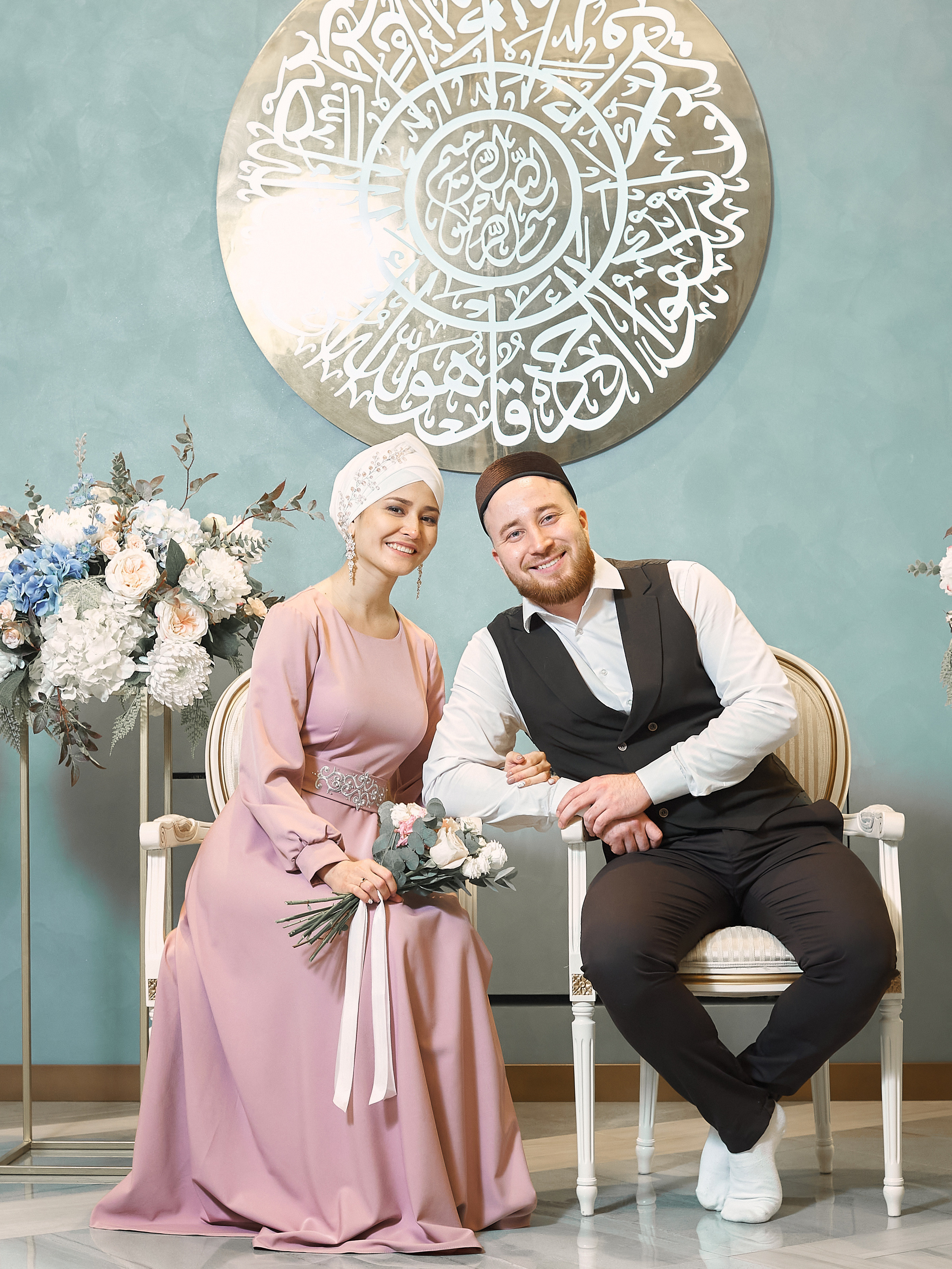 Риналь и Камила. Главная