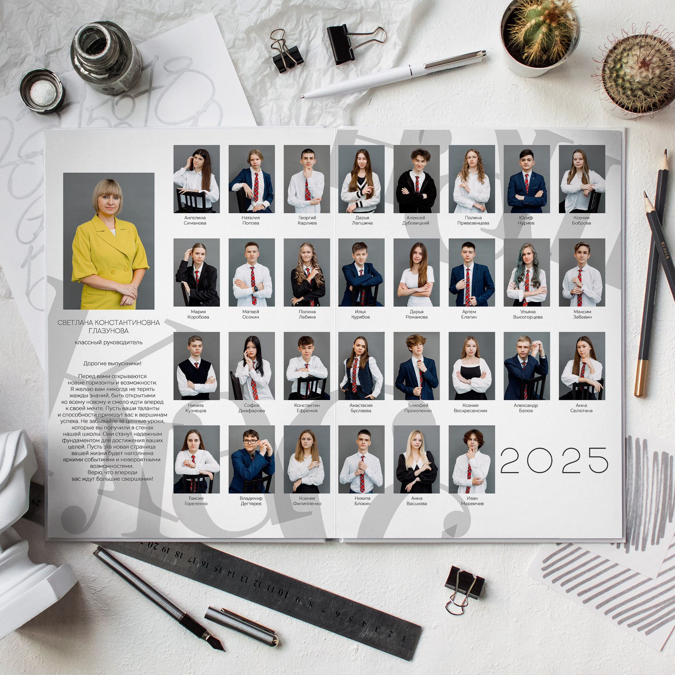 АЛЬБОМ ПЕРСОНАЛЬНЫЙ. Фотокомпания «Алые паруса» выпускные альбомы Москва и МО