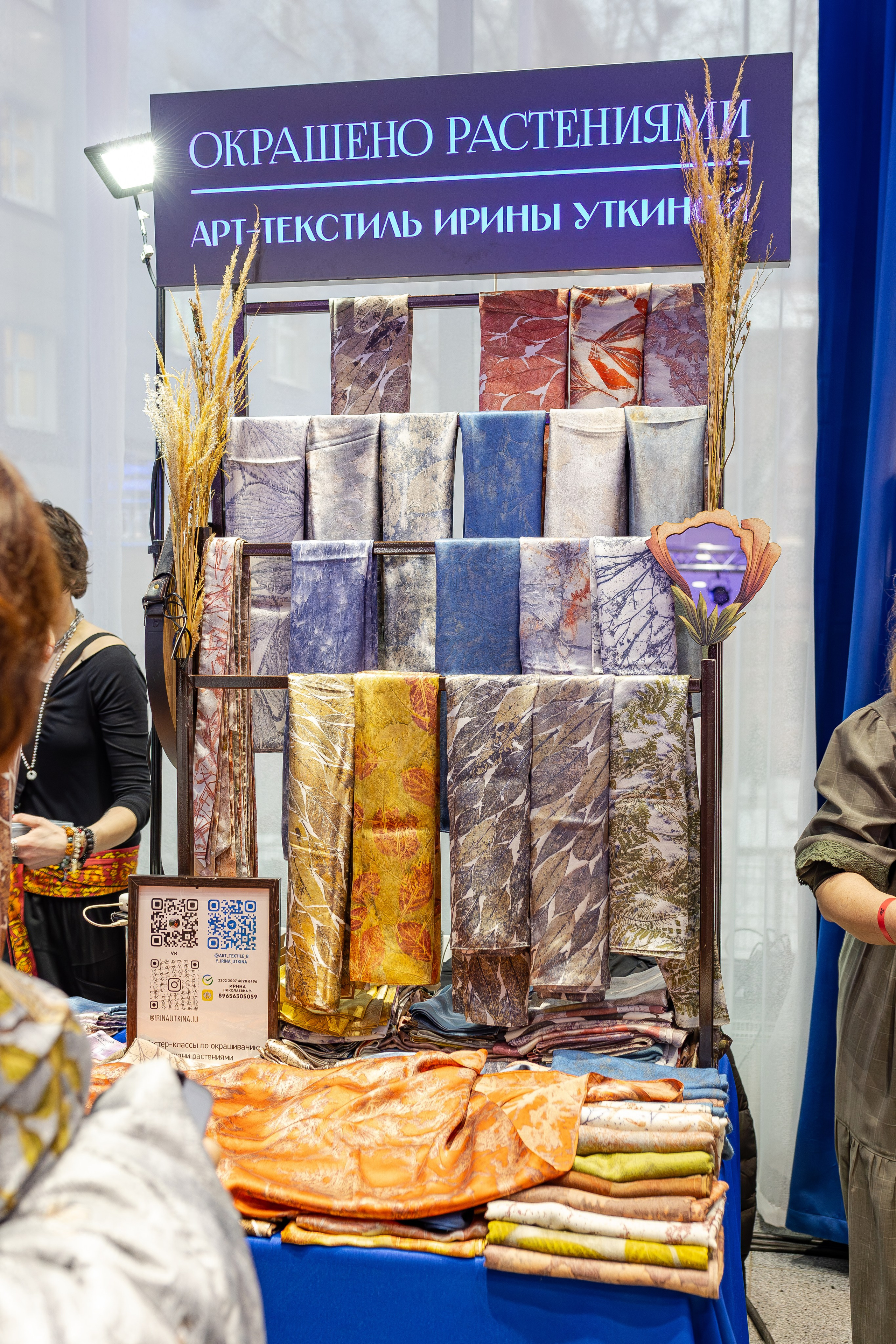 ART FLECTION. Александра Куликова фотограф, Москва