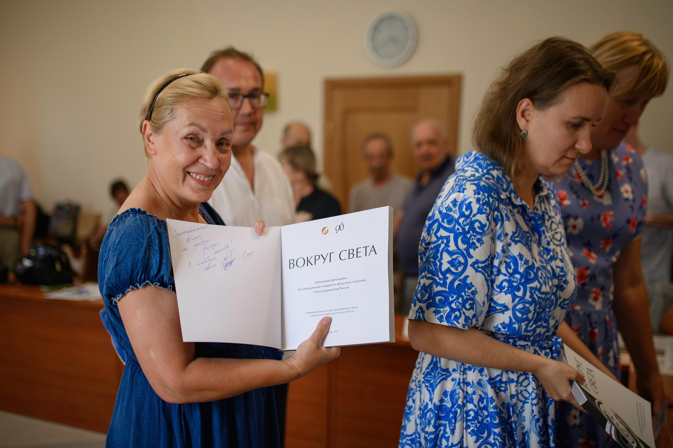 Презентация юбилейного альбома. Фотообъединение Самарского областного отделения Союза журналистов России