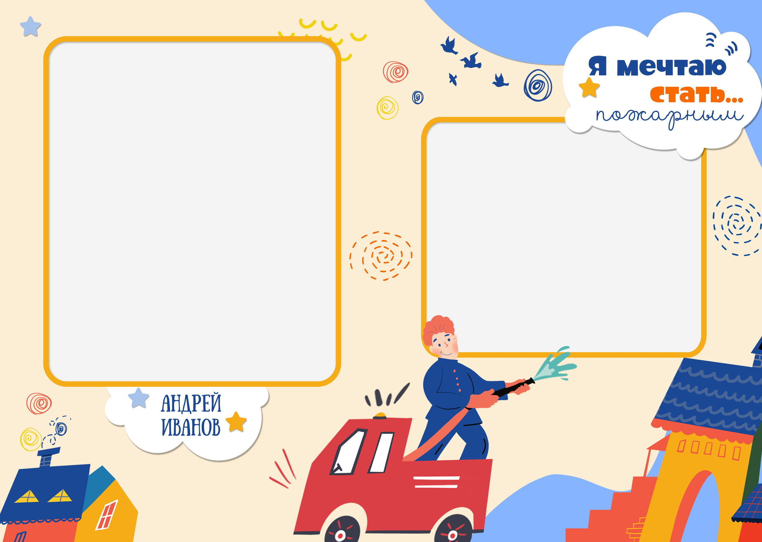 Город профессий. Medlori fotobook Выпускные альбомы в Липецке Лариса Медведева