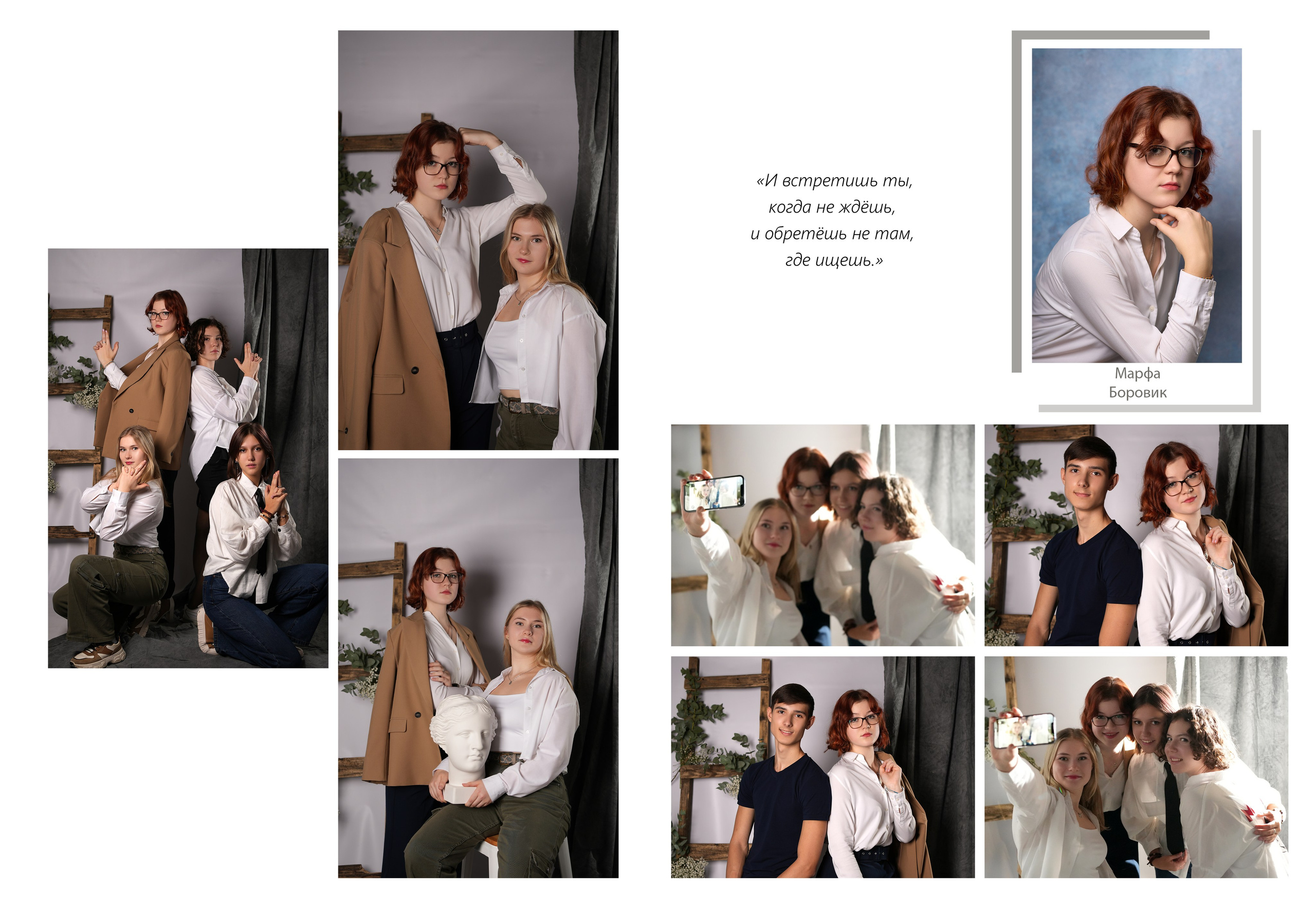 Medlori Выпускные альбомы в Липецке Медведева Лариса. Medlori fotobook Выпускные альбомы в Липецке Лариса Медведева