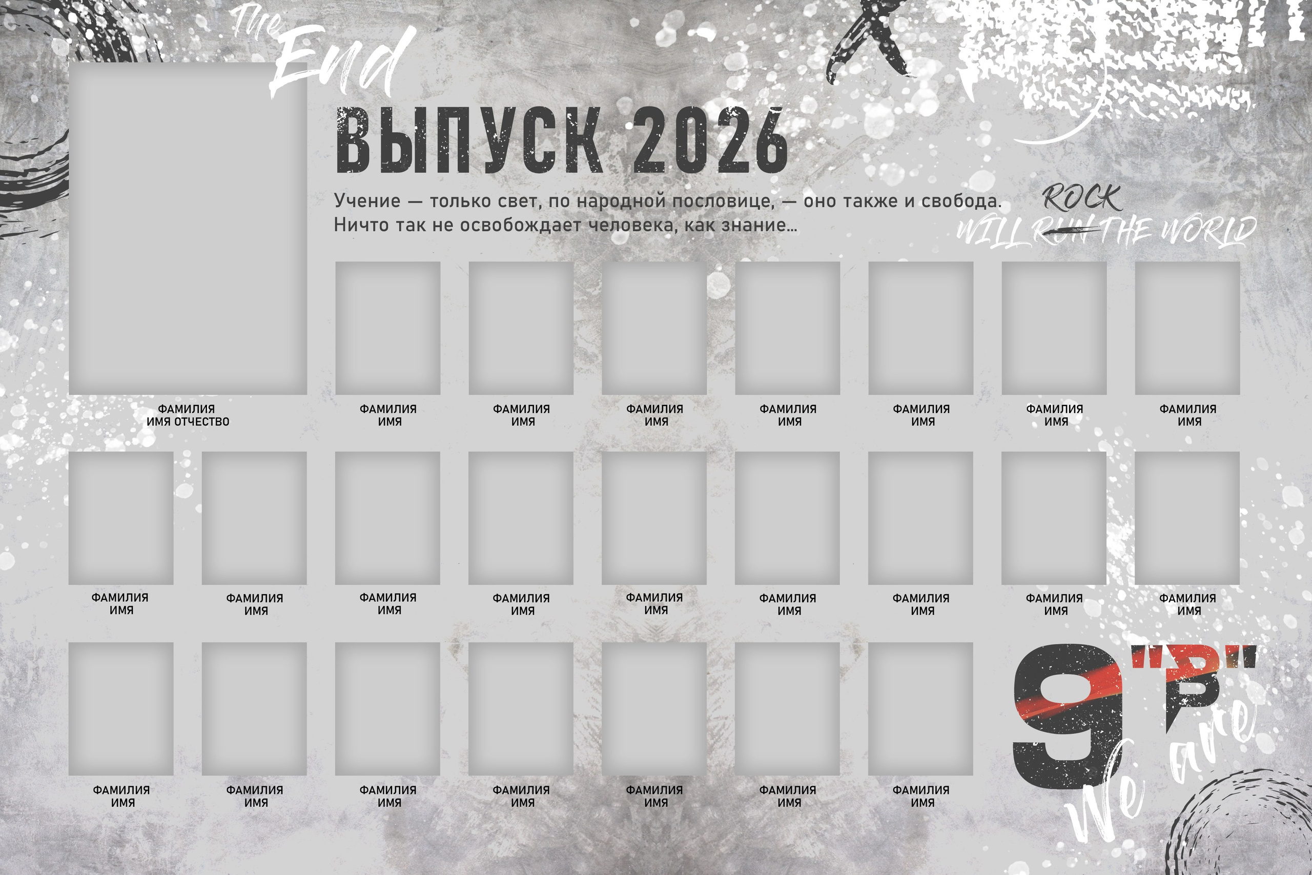 Дизайн выпускного альбома РОК. Medlori fotobook Выпускные альбомы в Липецке Лариса Медведева