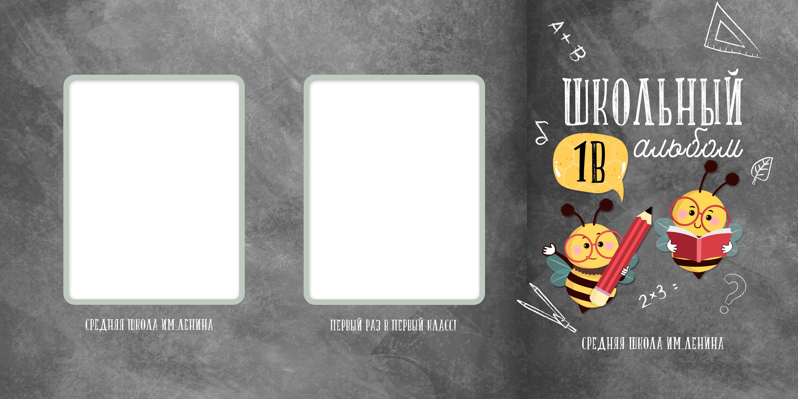 Выпускные альбомы в Липецке для первоклашек. Medlori fotobook Выпускные альбомы в Липецке Лариса Медведева