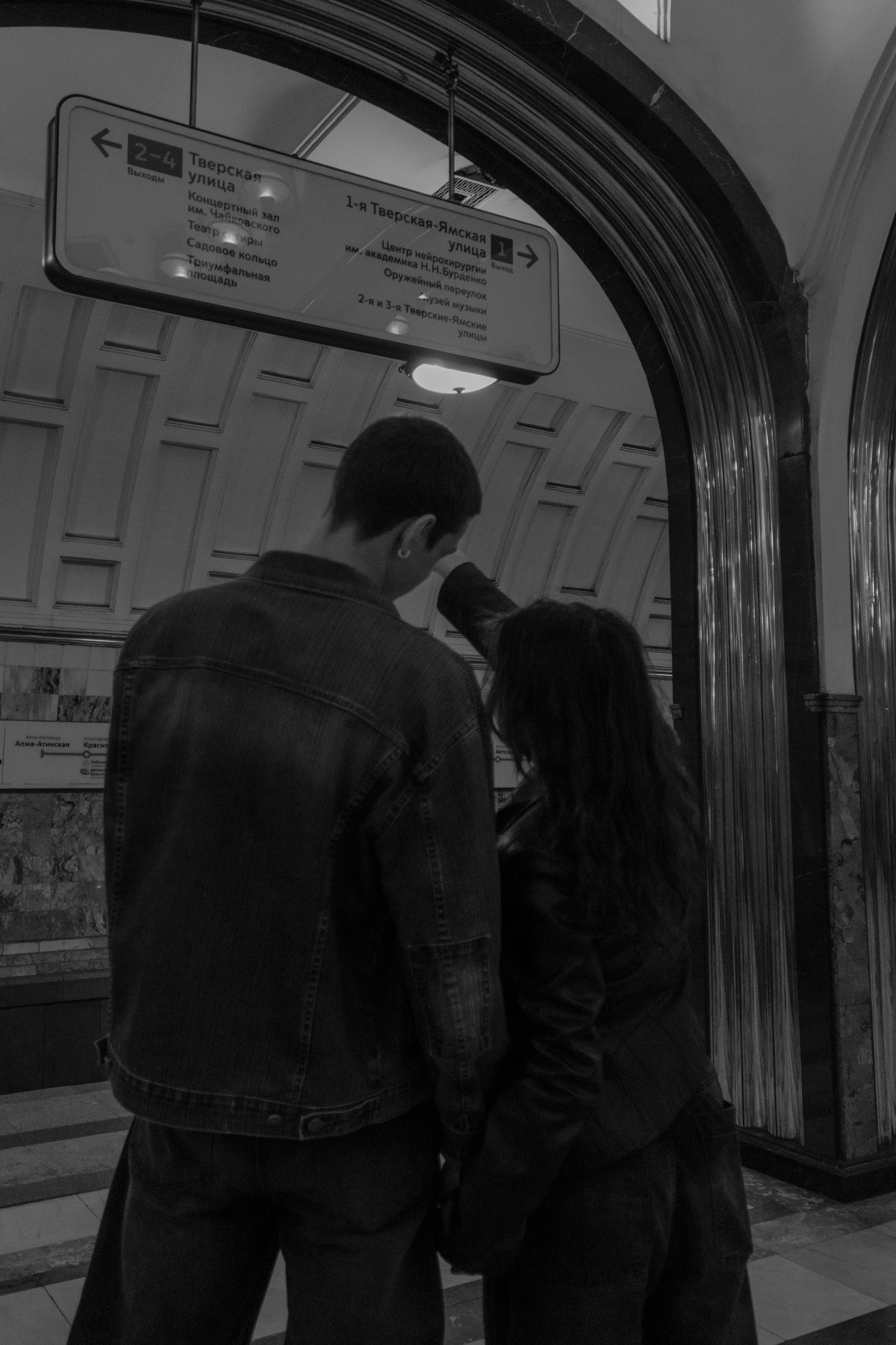 Love story в метро. Фотограф в Москве и Домодедово Кристина Лоскутова