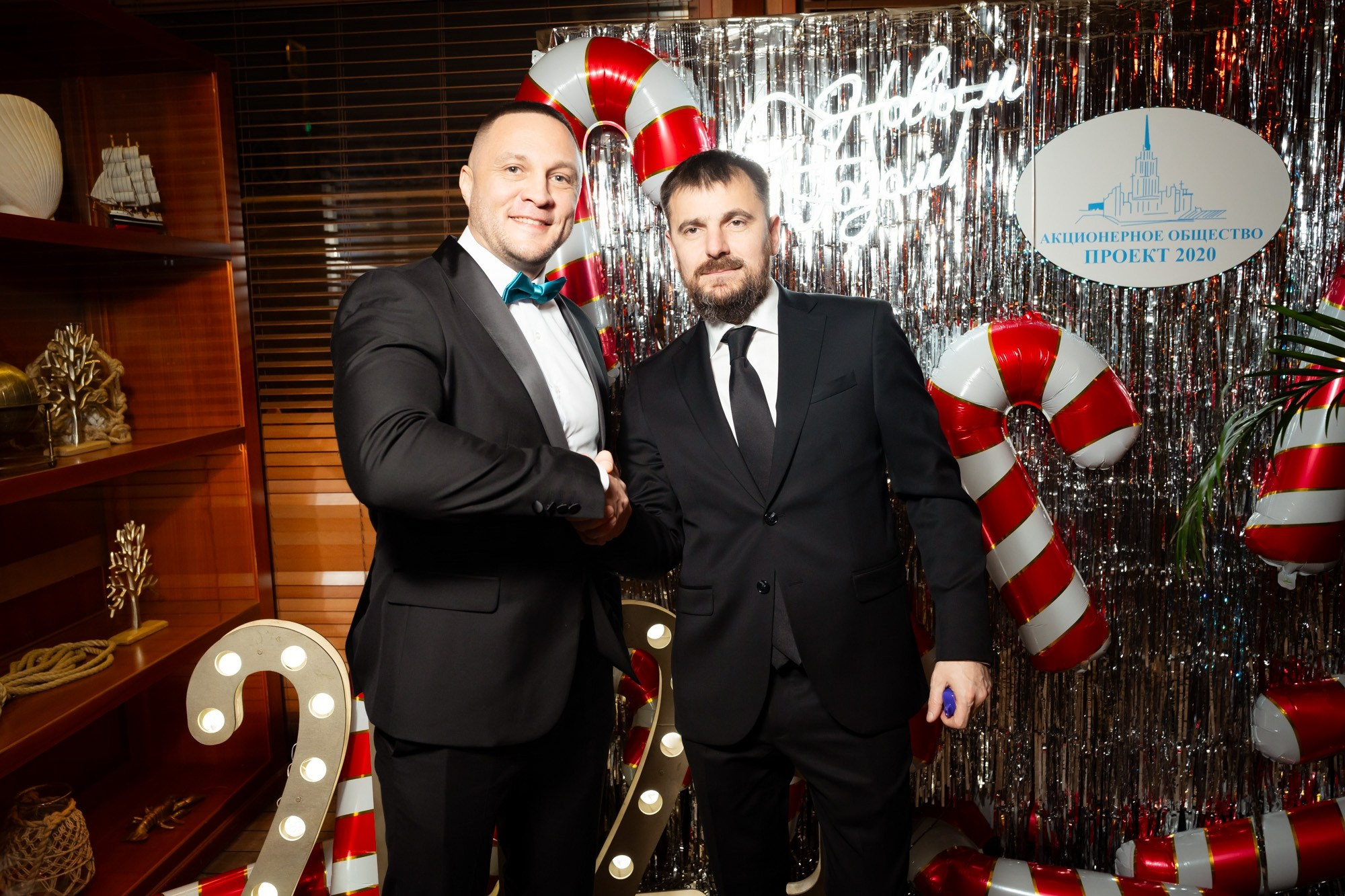 Новогодний корпоратив 2026. Проект 2020. Фотограф Павел Сердюков