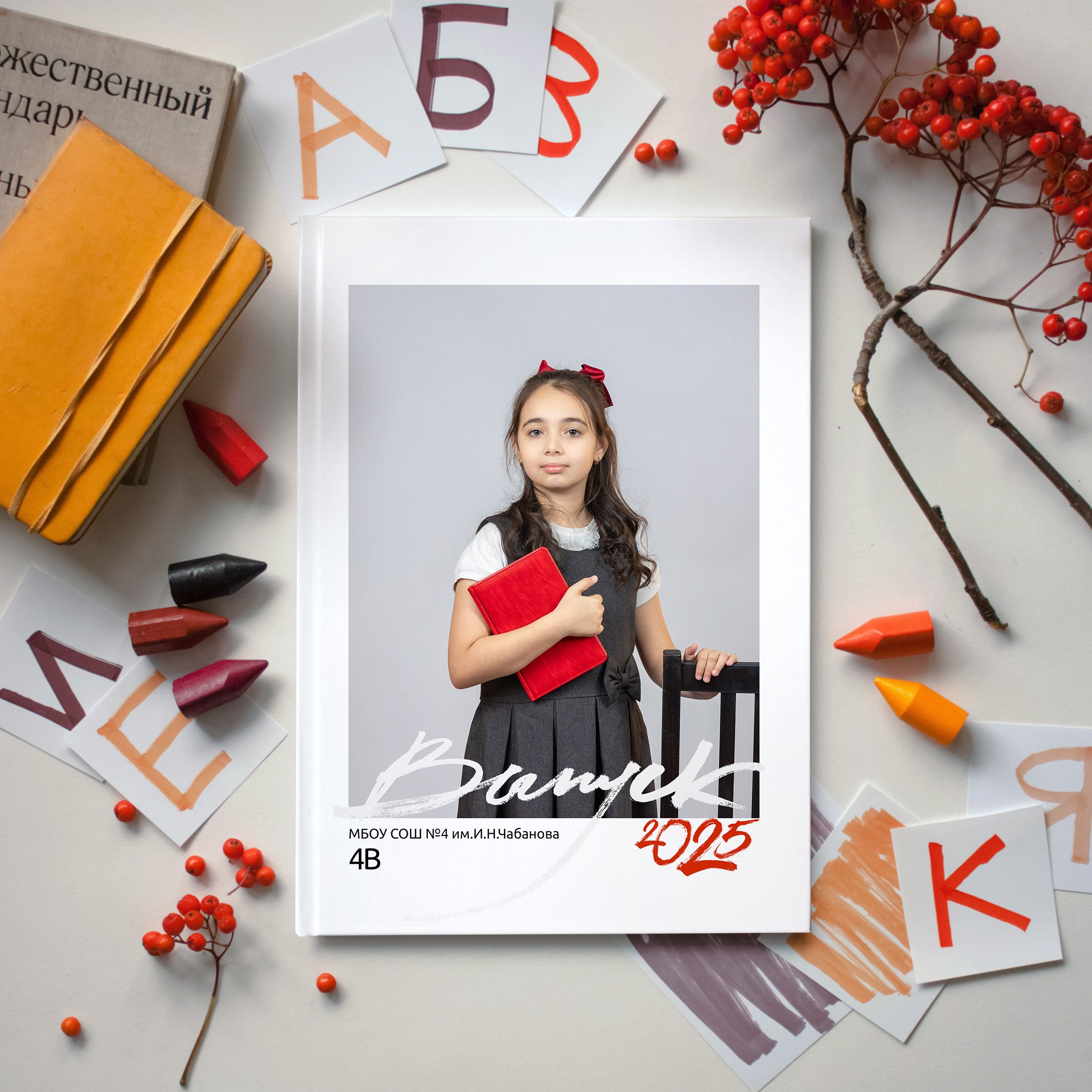 Выпускной альбом на 20страниц дизайн «Стиль. Детский фотограф в Туапсе Инна Гуня