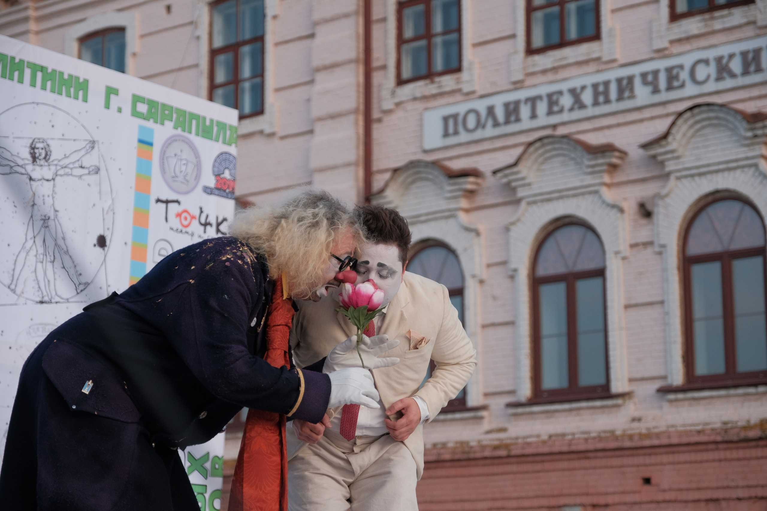 Фестиваль уличных театров «КапустаDay». Сарапул 2019 год. Спортивный репортажный фотограф в Ижевске Сергей Мерзляков