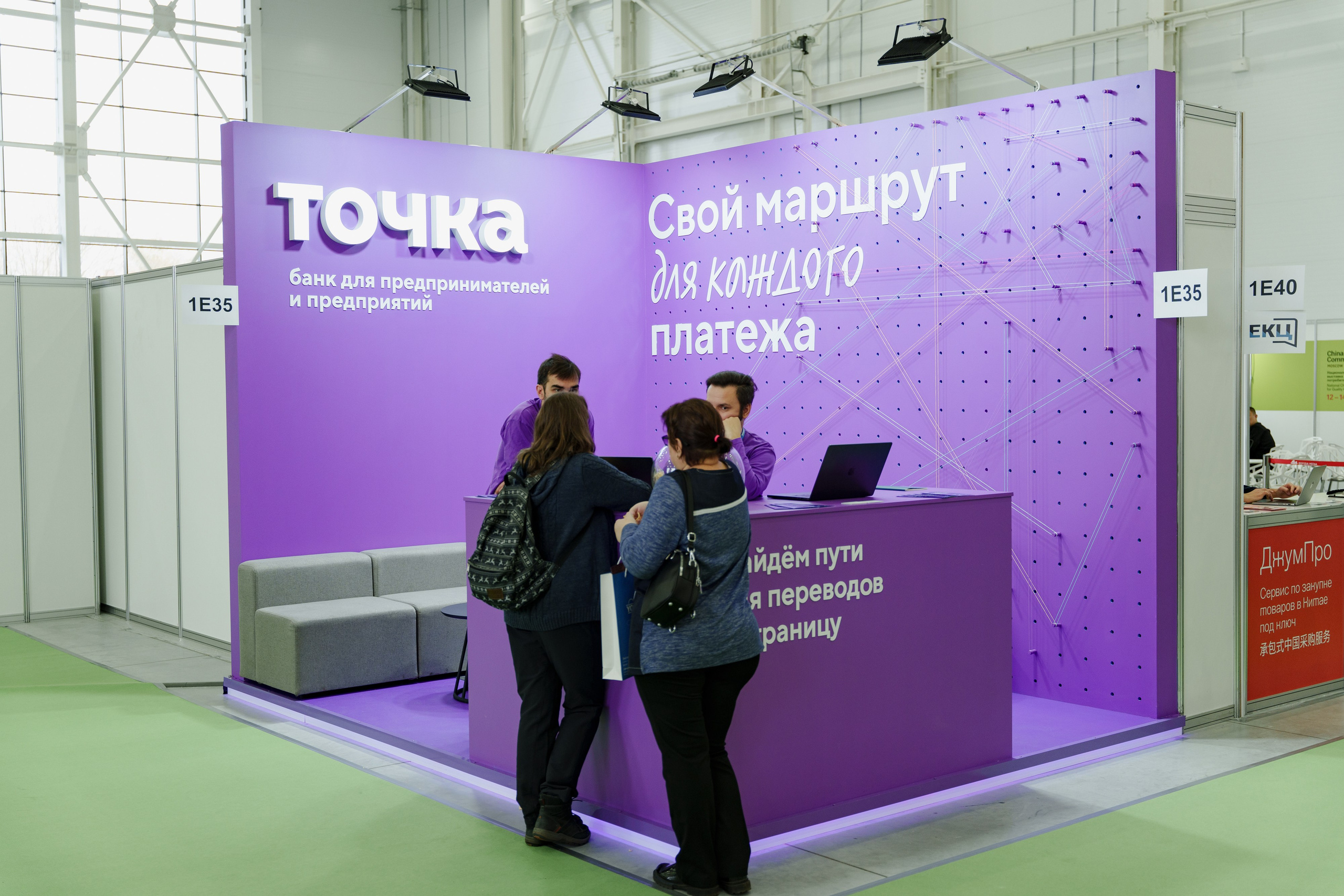 Стенд банка ТОЧКА. Фотограф в Москве и России